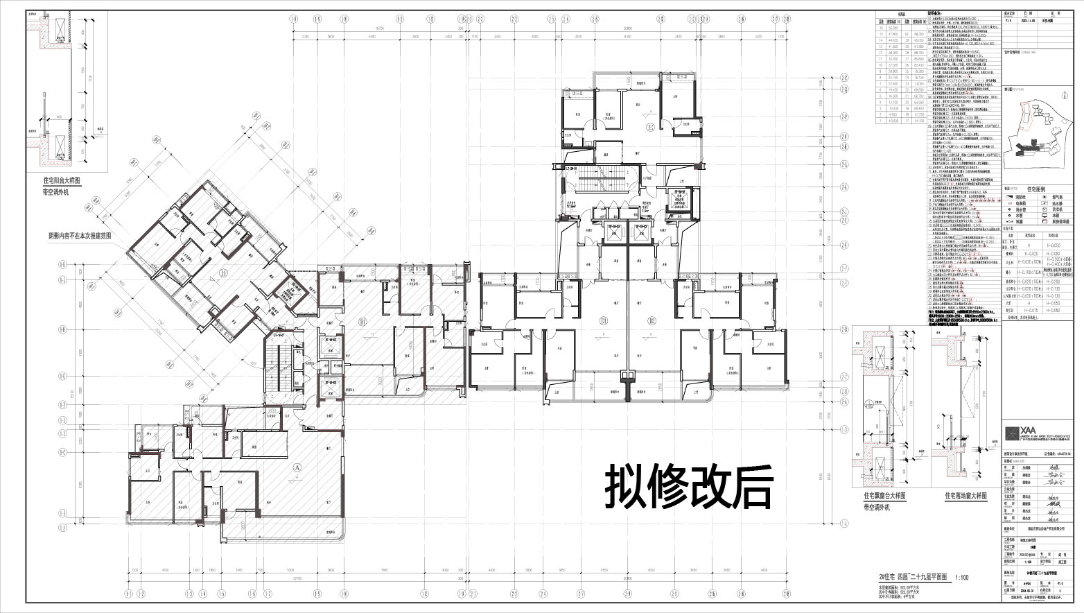 拟修改后_2四至二十九层.jpg