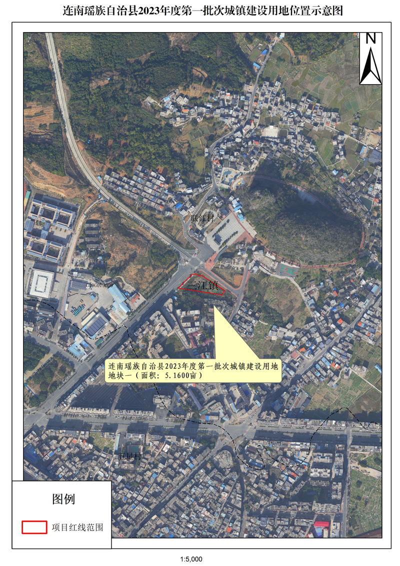 附件：连南瑶族自治县2023年度第一批次城镇建设用地位置示意图.jpg