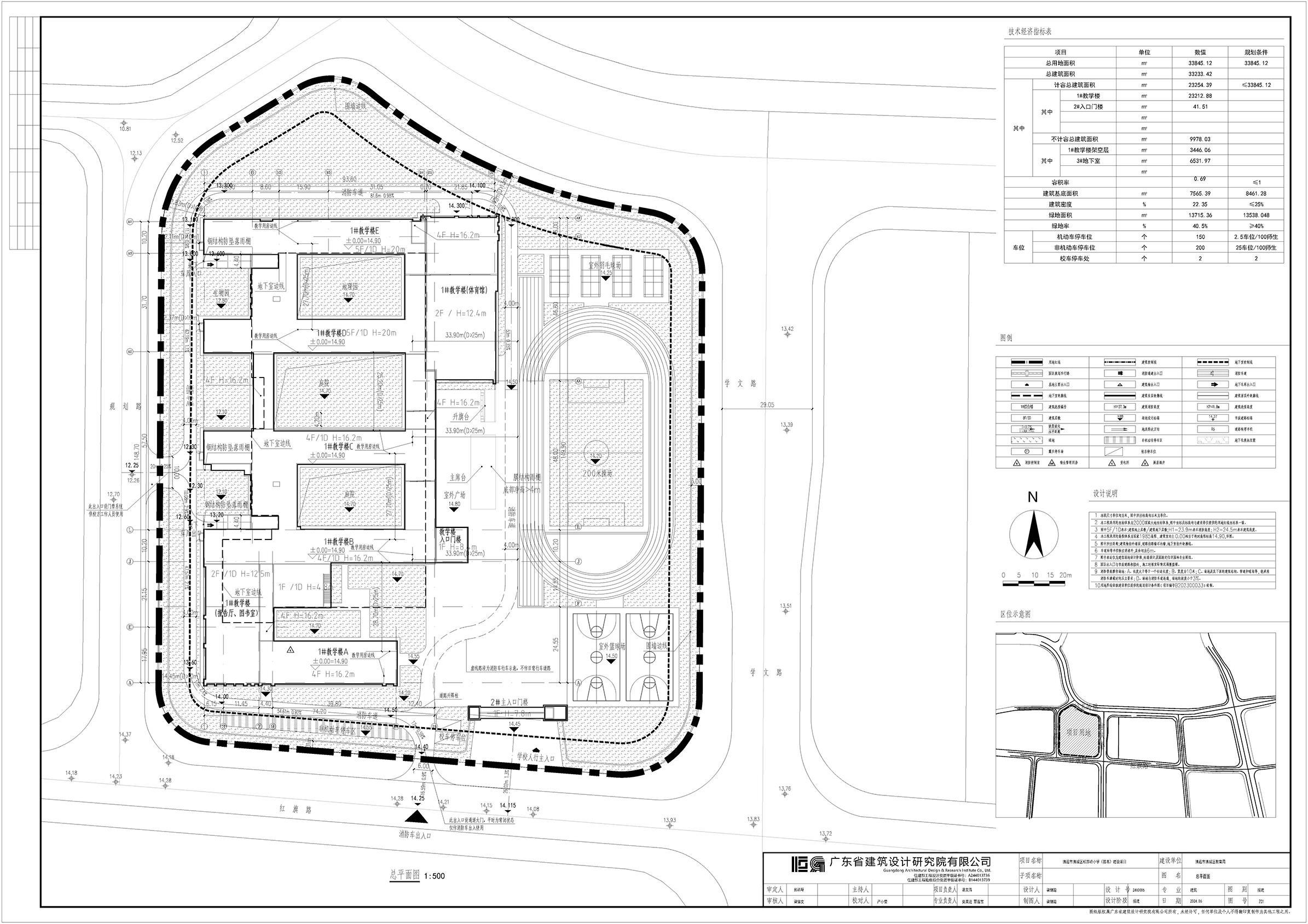 松苏岭小学总平面图.jpg