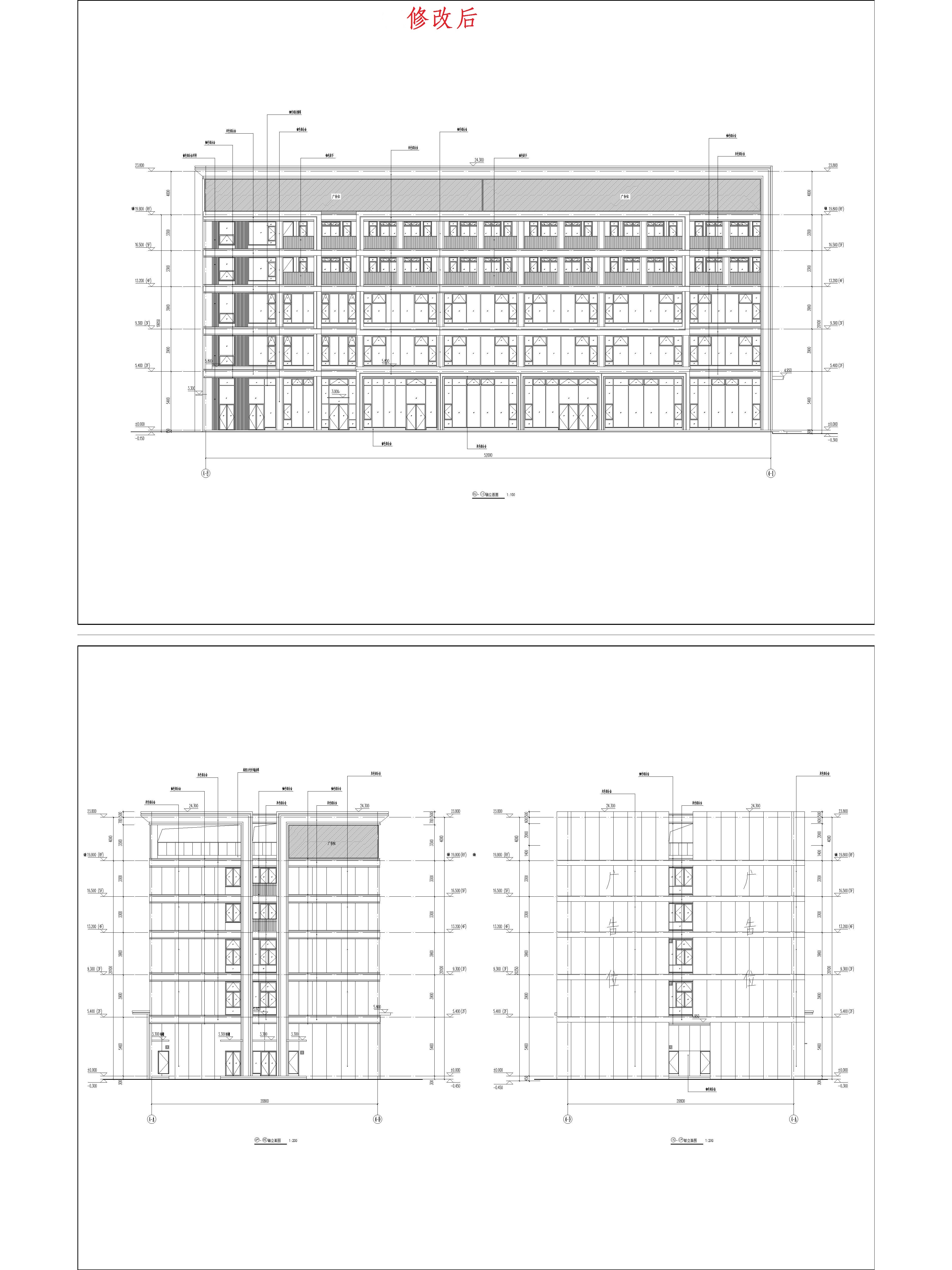 （修改后）4综合楼4-8至4-1轴立面图、4—A至4—D轴立面图和4-D至4-A轴立面图.jpg