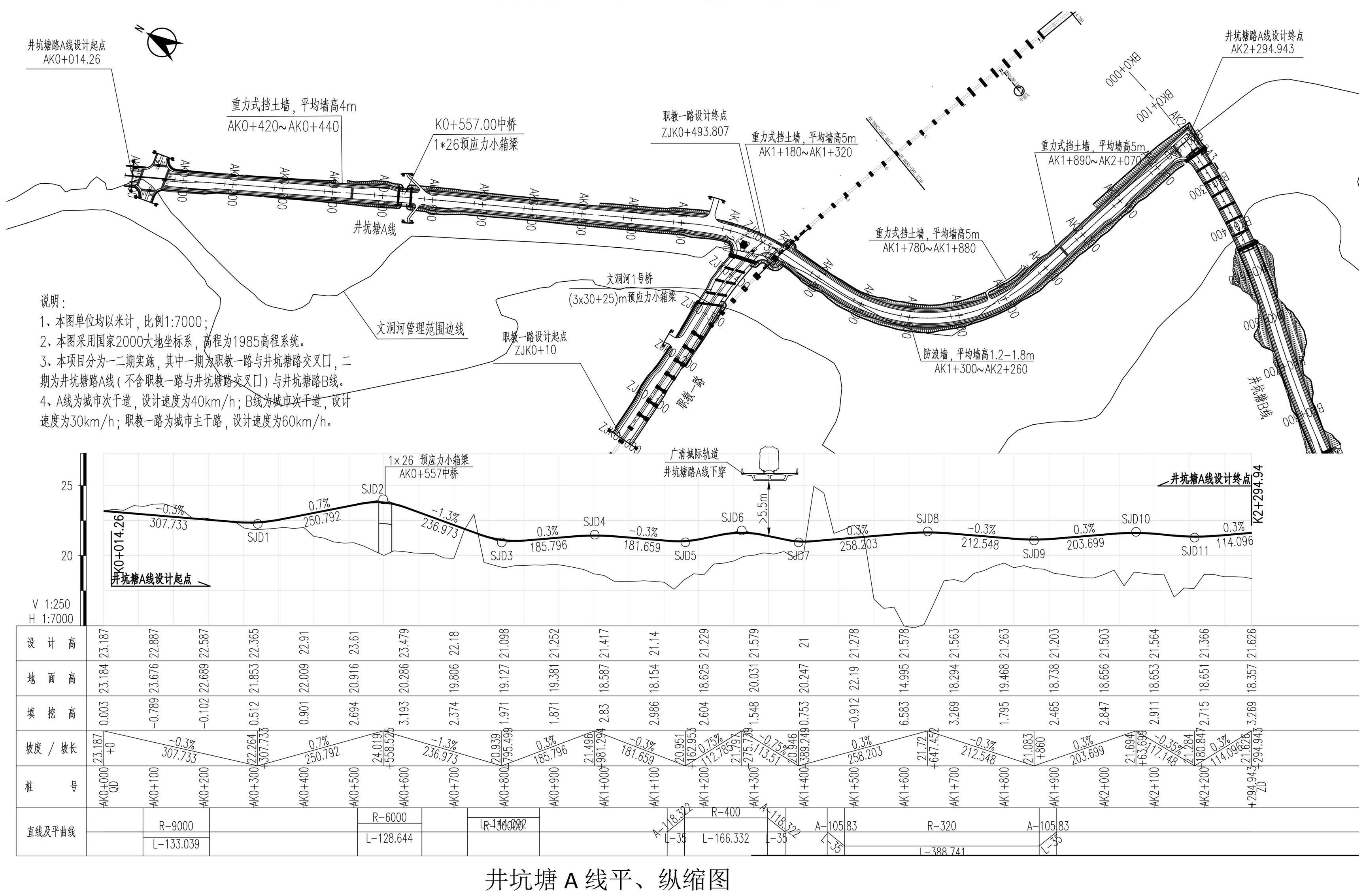 井坑塘路平面图01.jpg