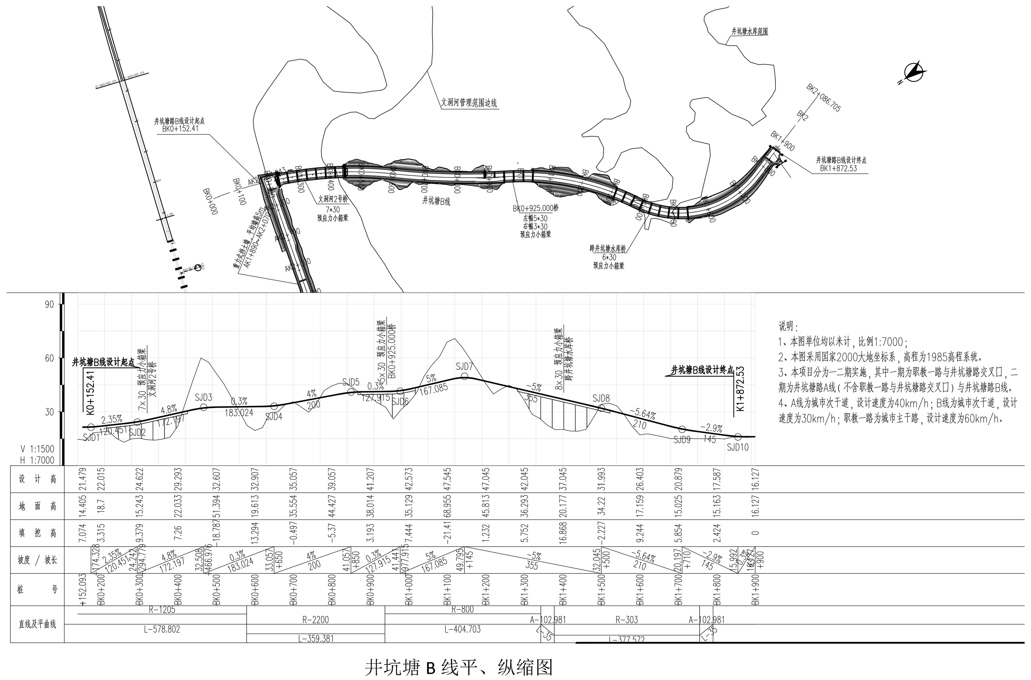 井坑塘路平面图02.jpg