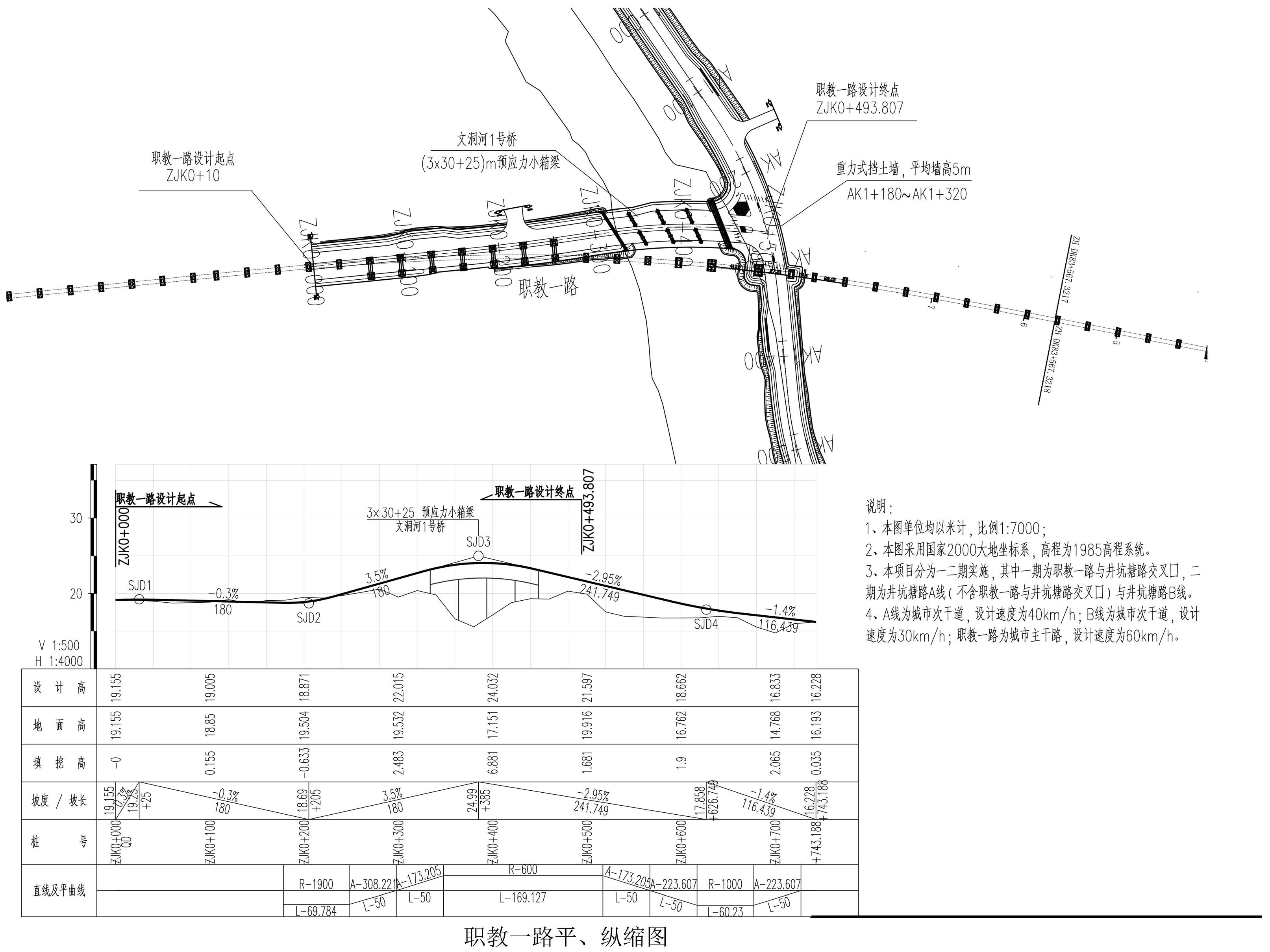 井坑塘路平面图03.jpg