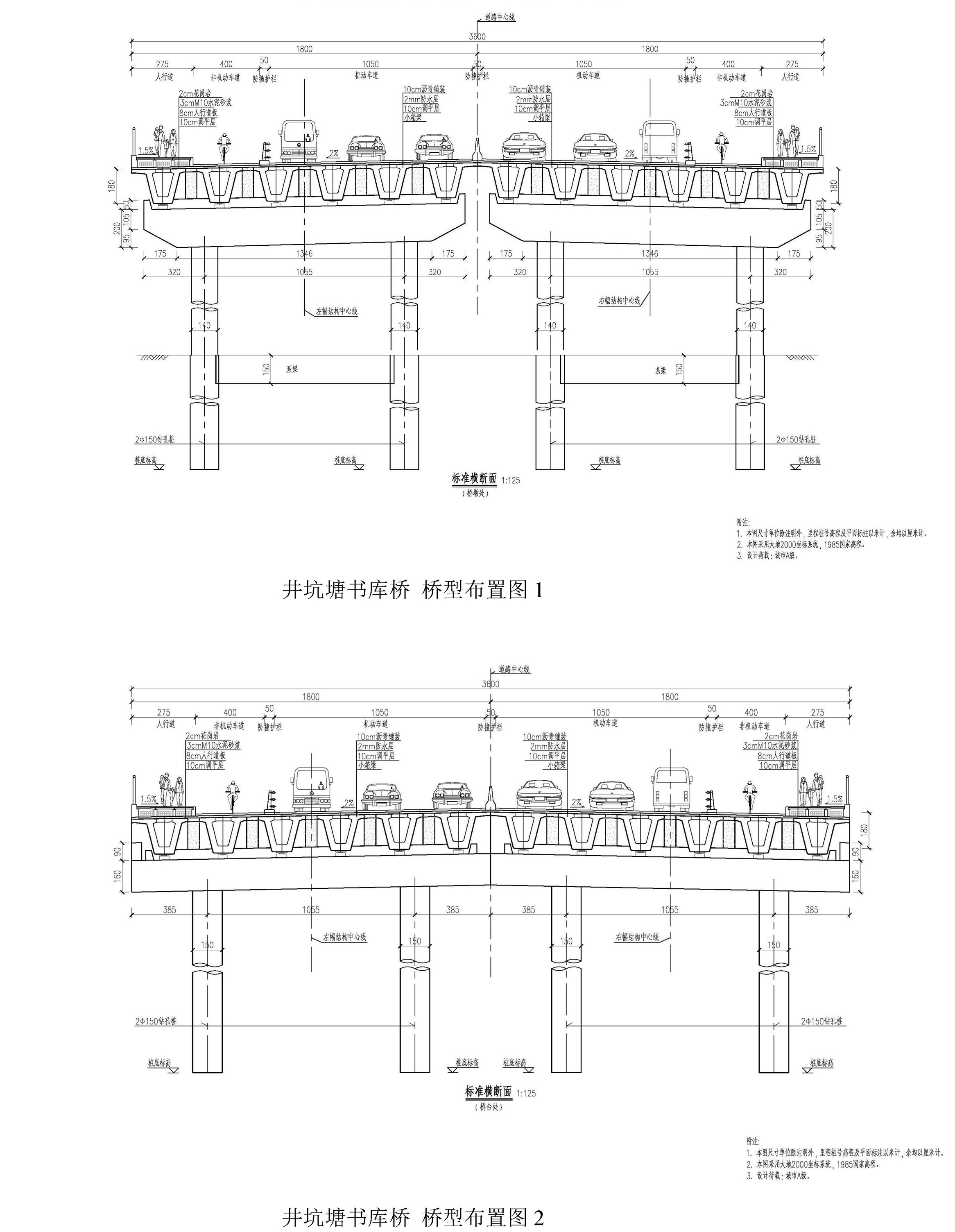 井坑塘路横断面05.jpg