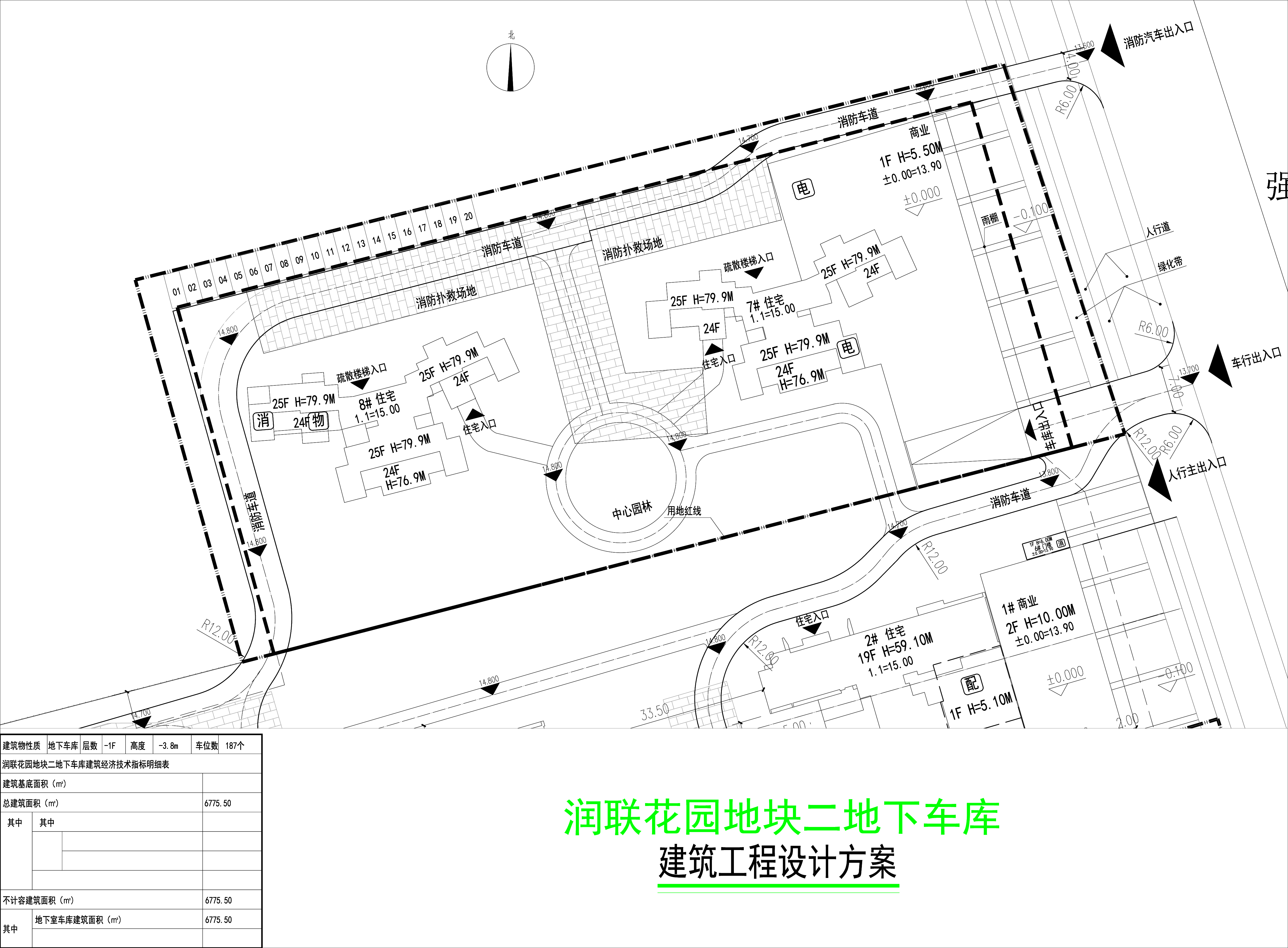 小总平.jpg