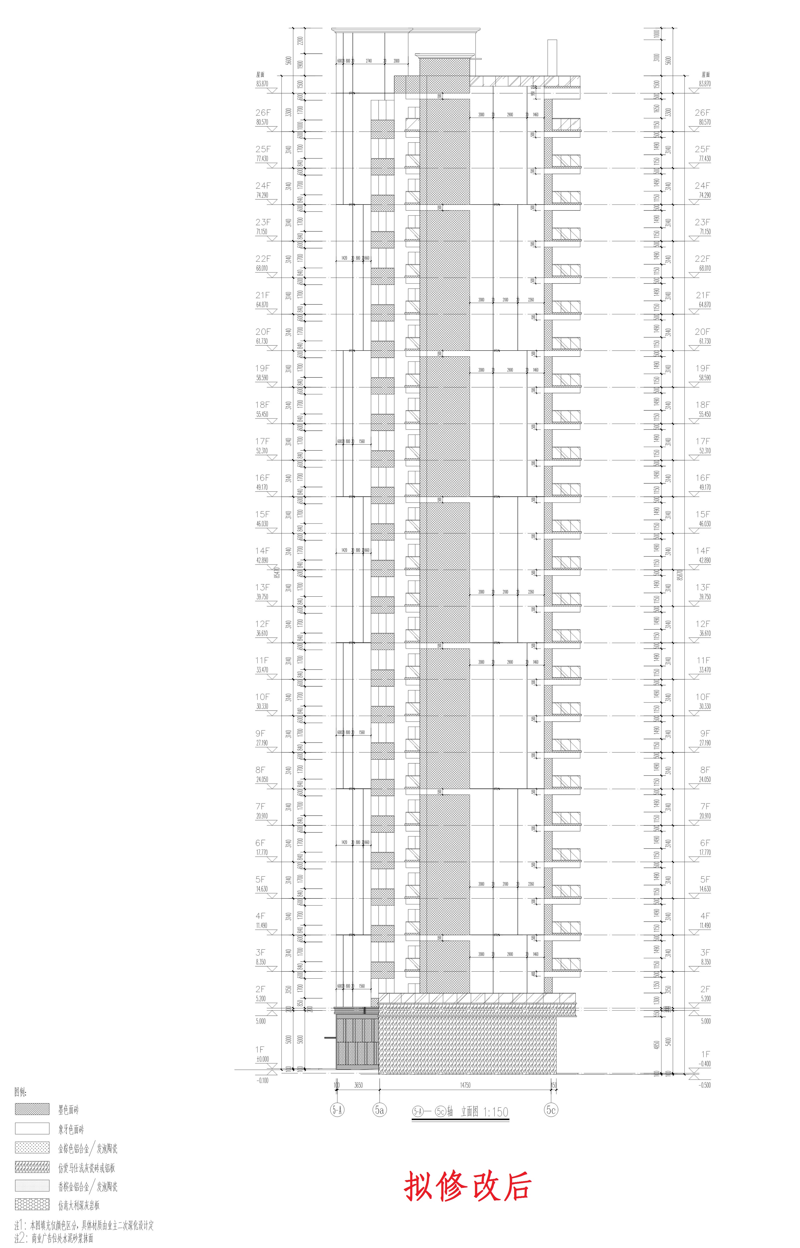 单体-5立面3（拟修改后）_1.jpg