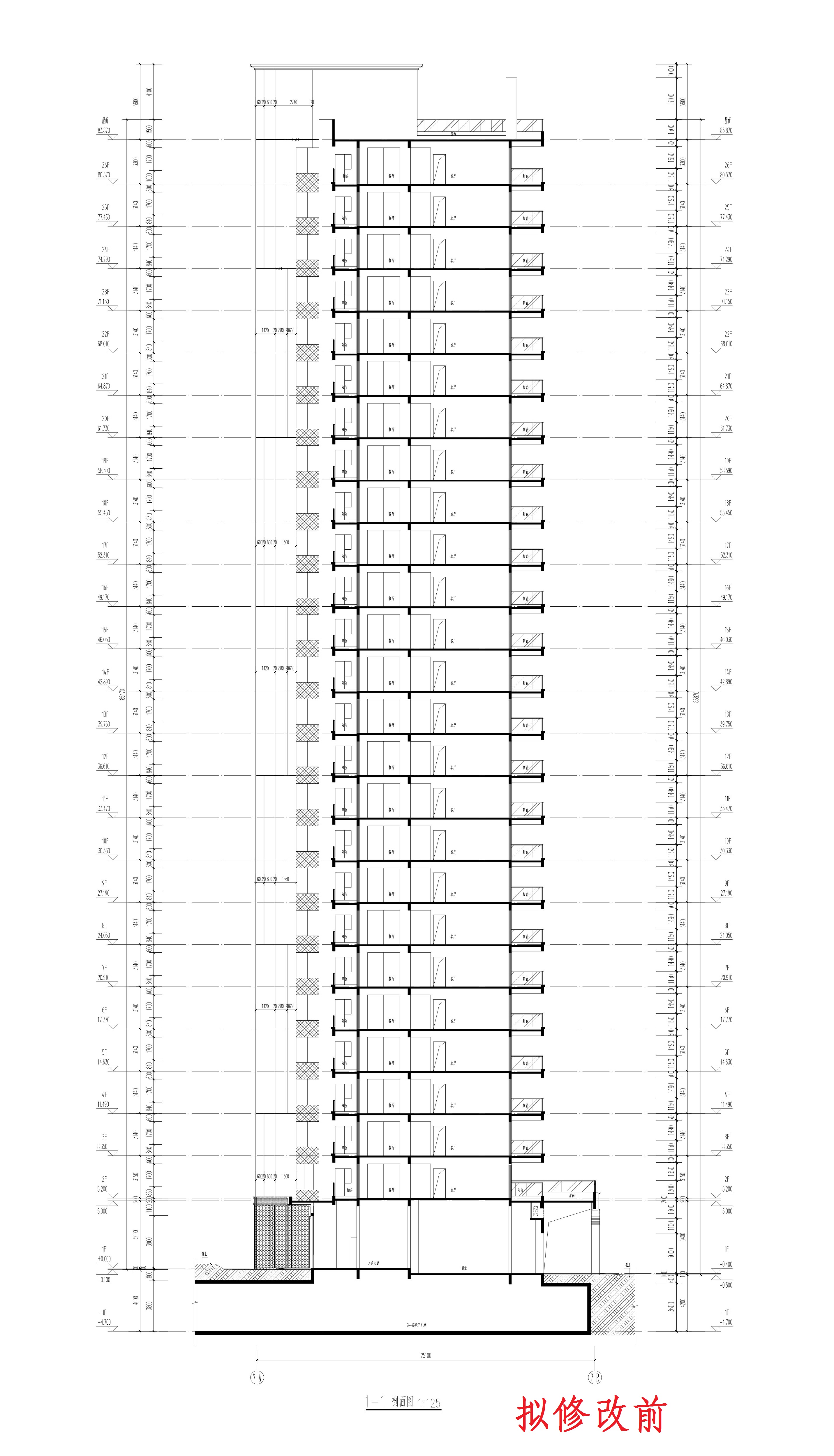 单体-7立面4（拟修改前）_1.jpg