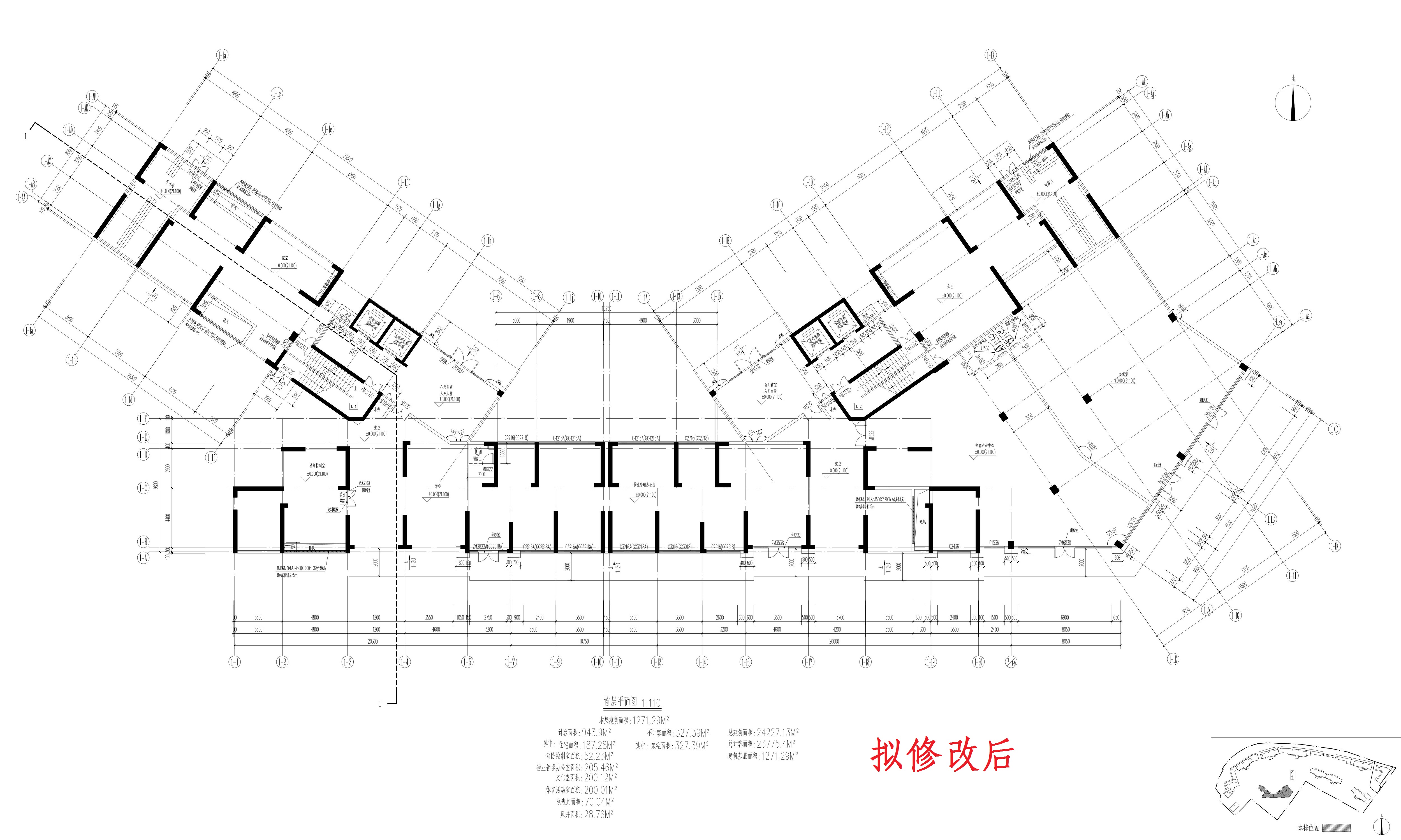 12首层（拟修改后）_1.jpg