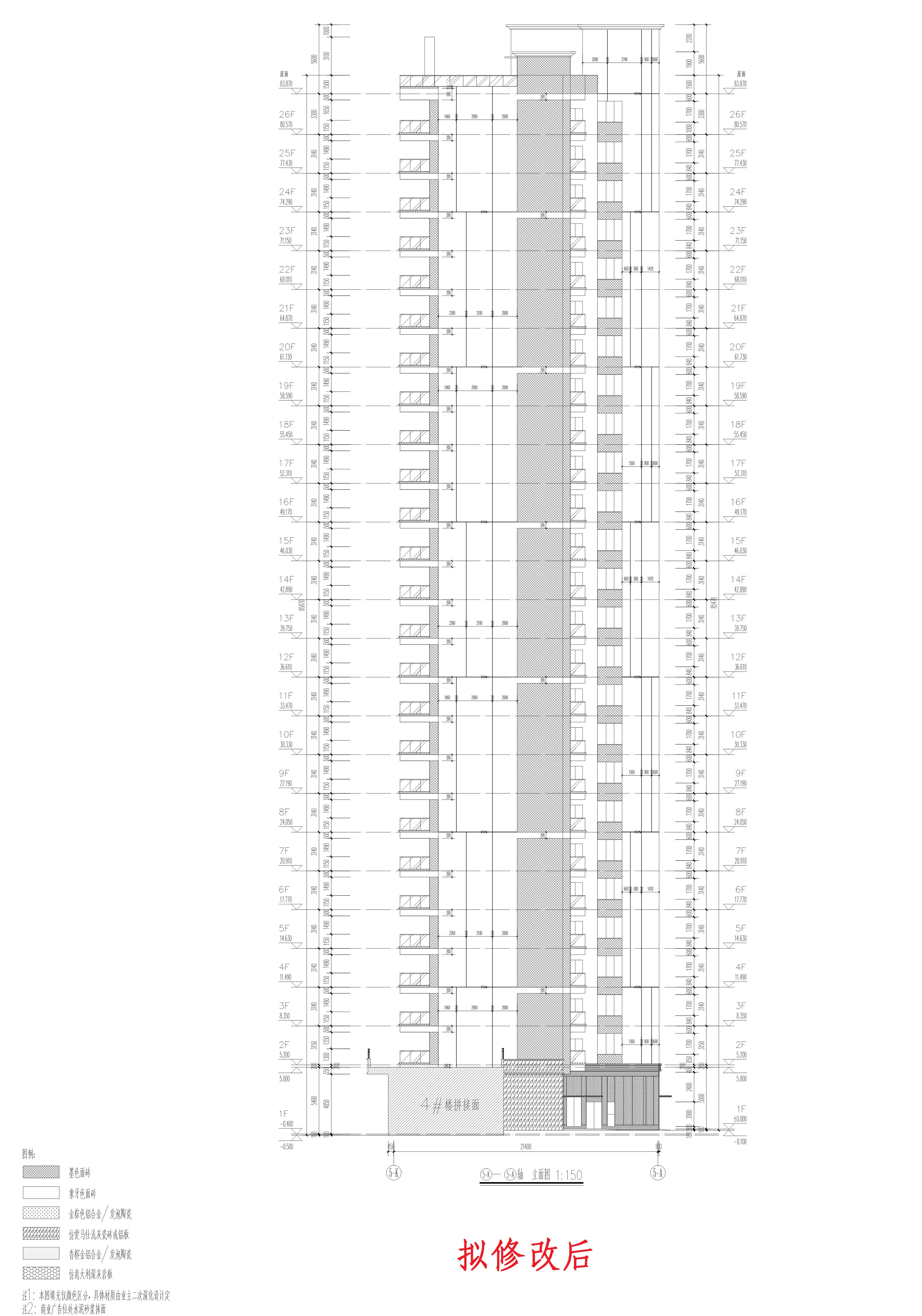 单体-5立面2（拟修改后）_1.jpg