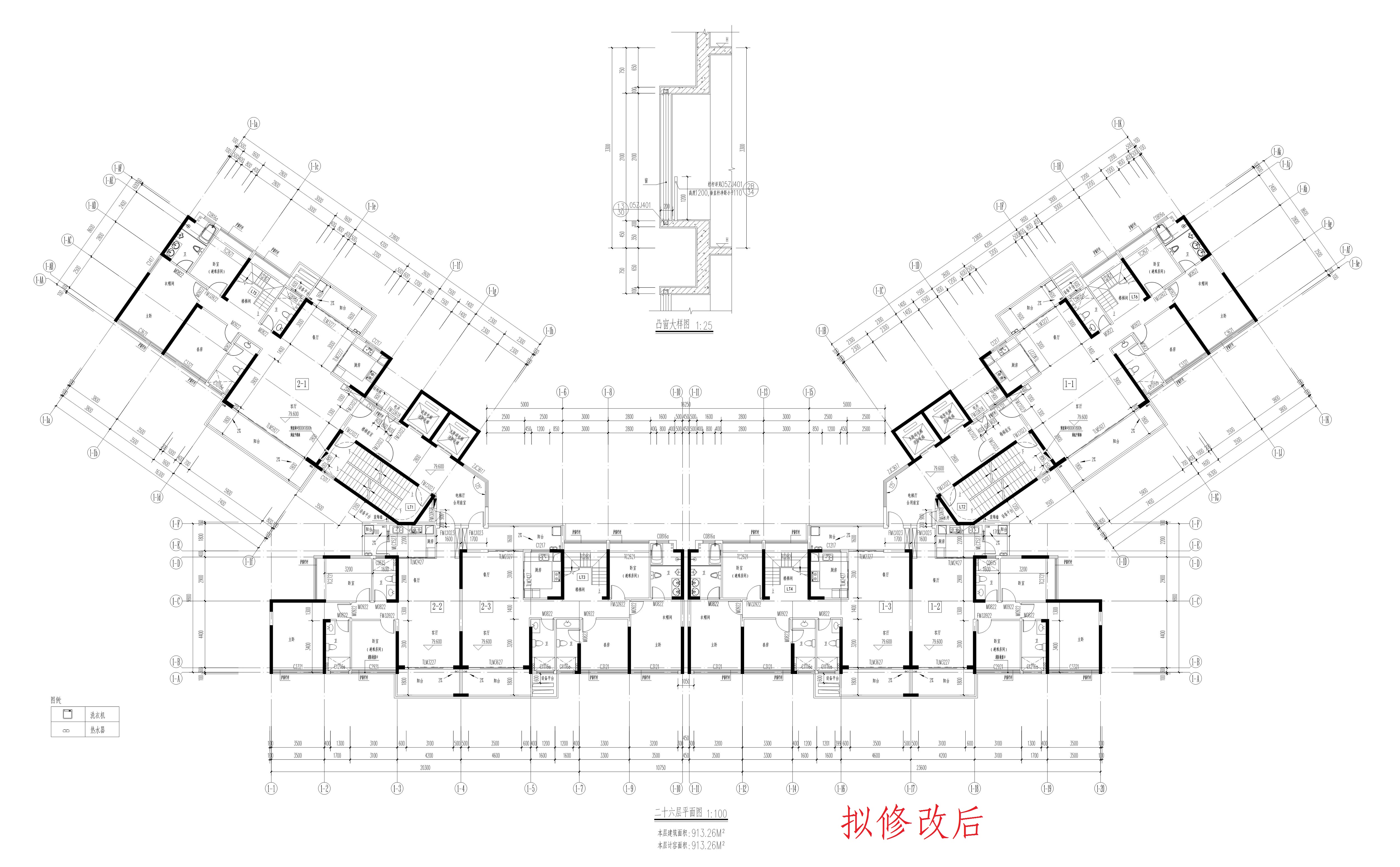 12二十六层（拟修改后）_1.jpg
