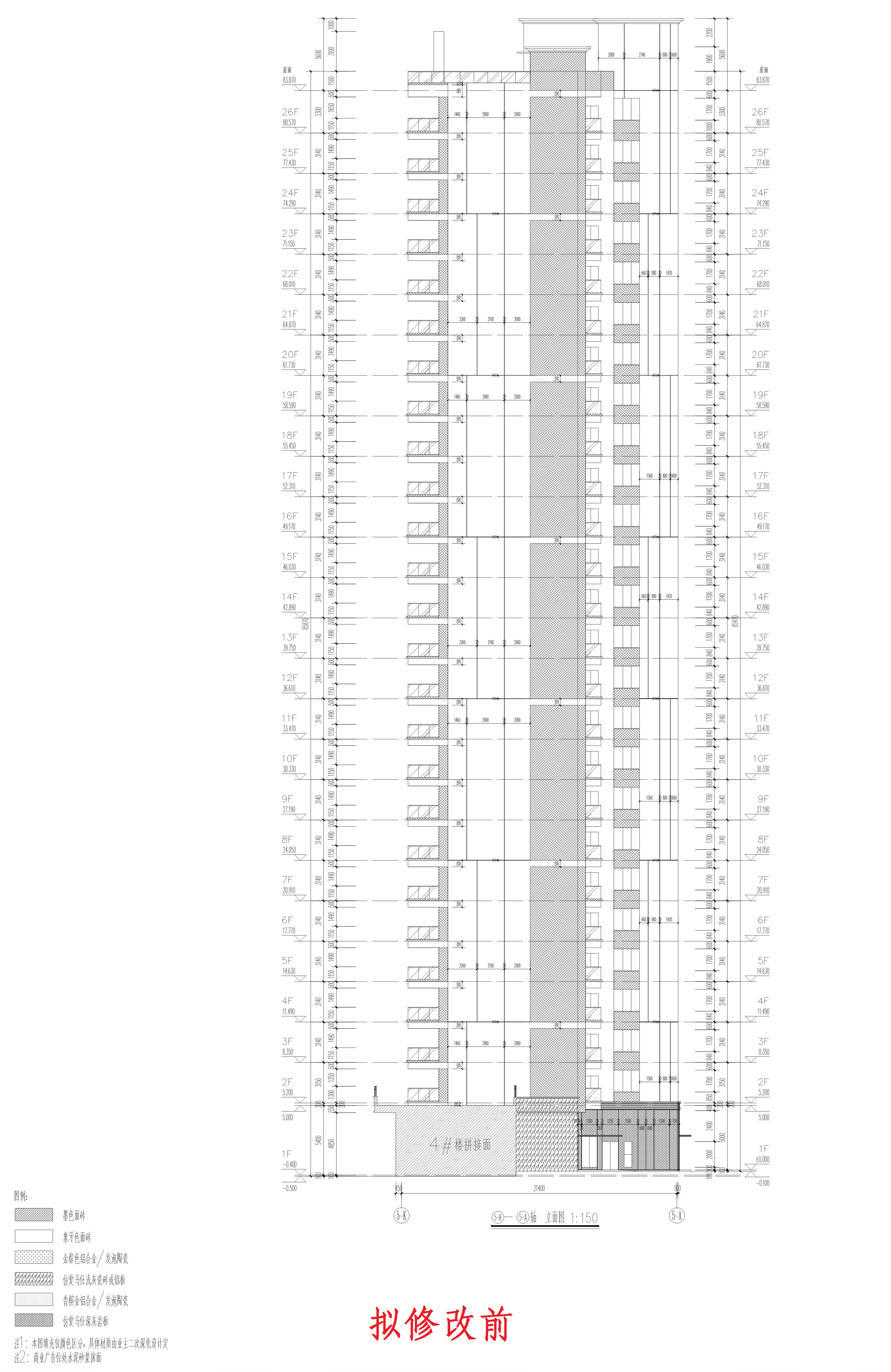 单体-5立面2（拟修改前）_1.jpg