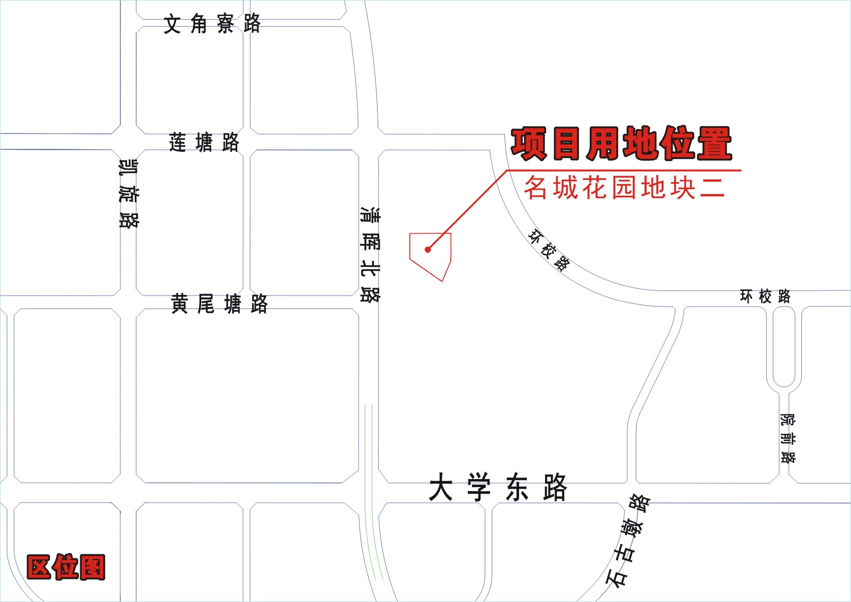 名城花园地块二区位图.jpg