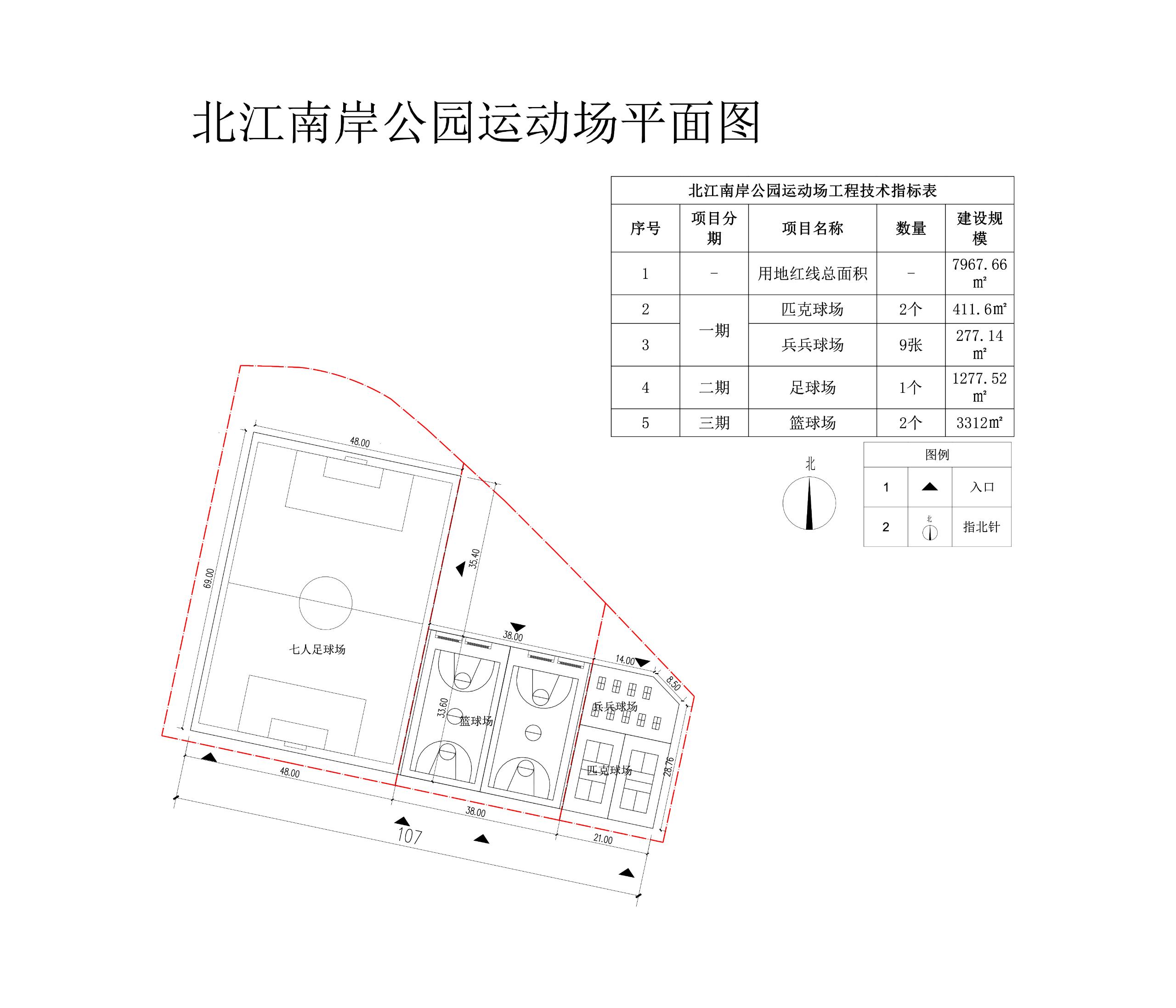 平面图2.jpg