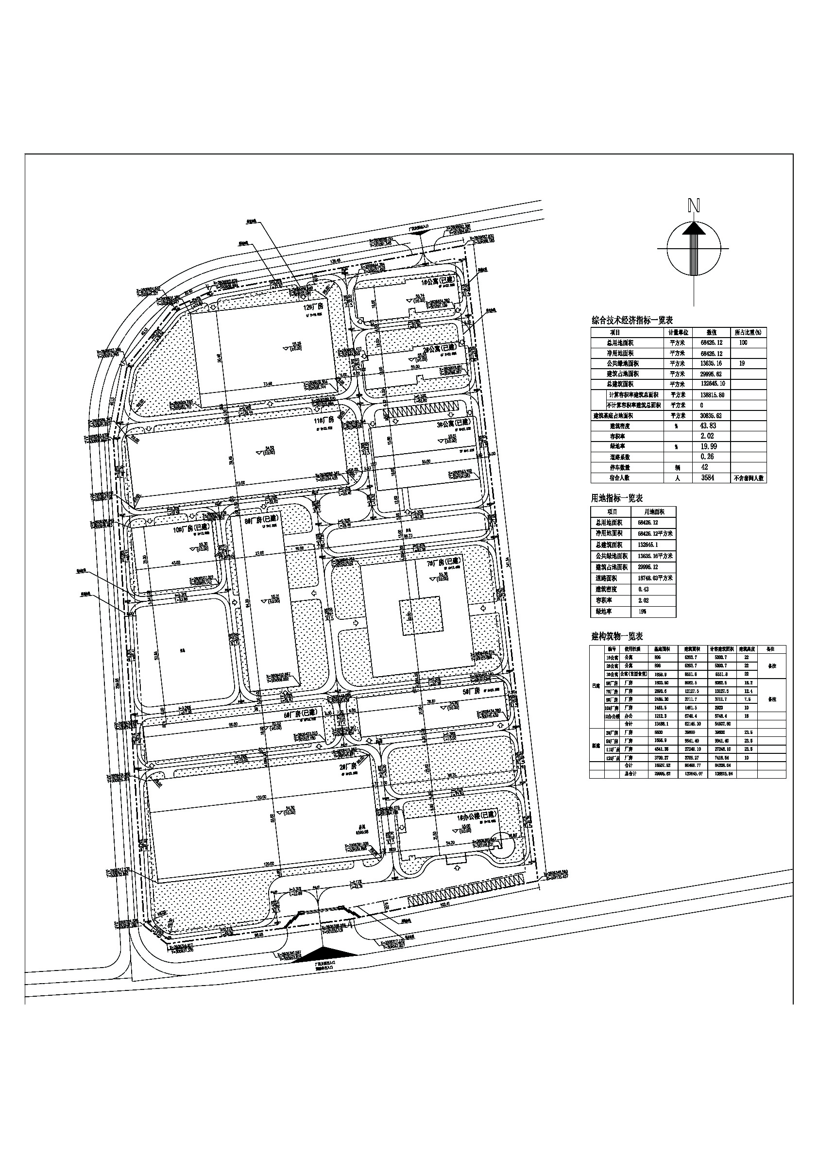 清远市通用皮具配件有限公司厂区规划总平面_t3-Model.jpg