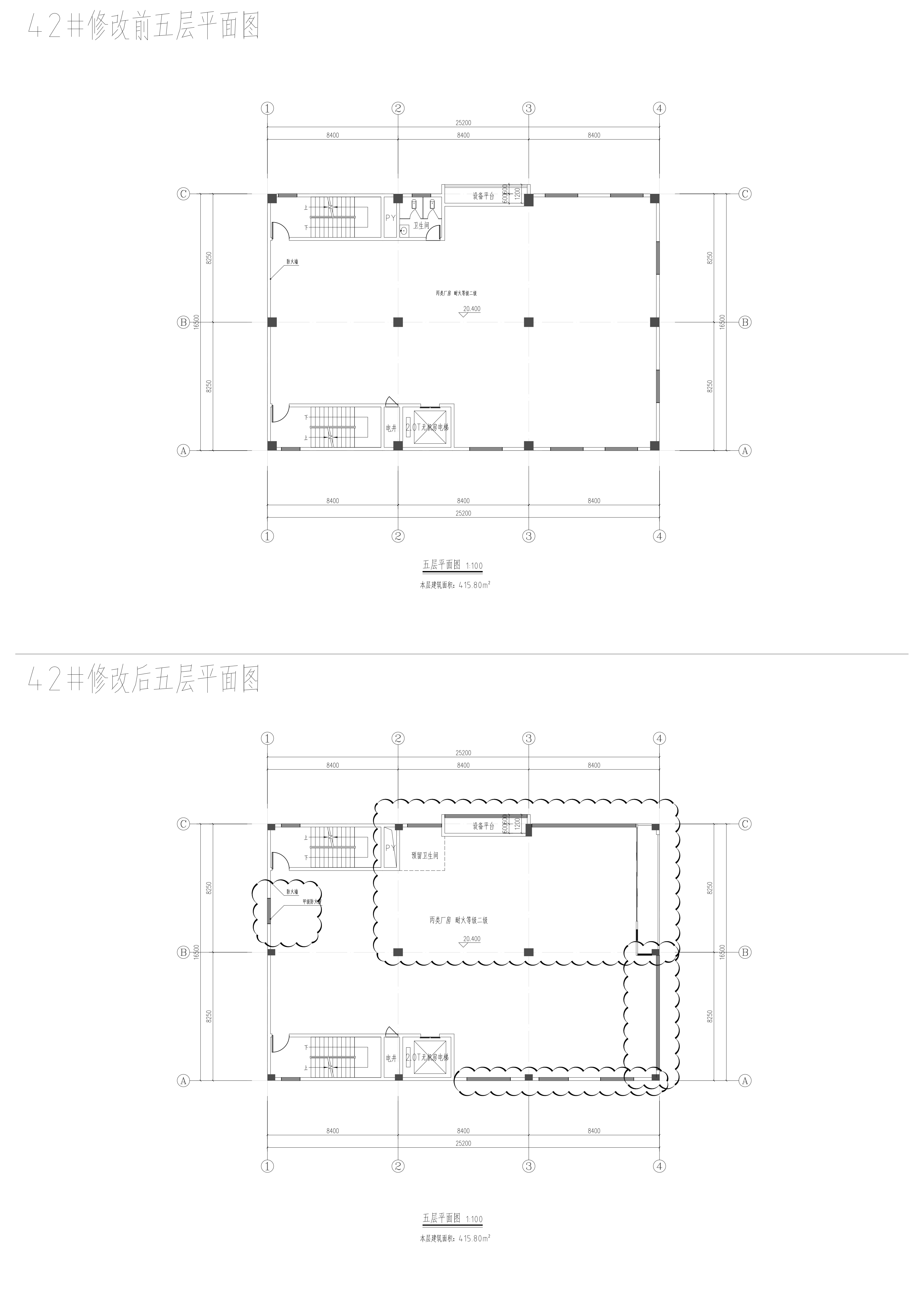 42厂房五层修改对比图.jpg