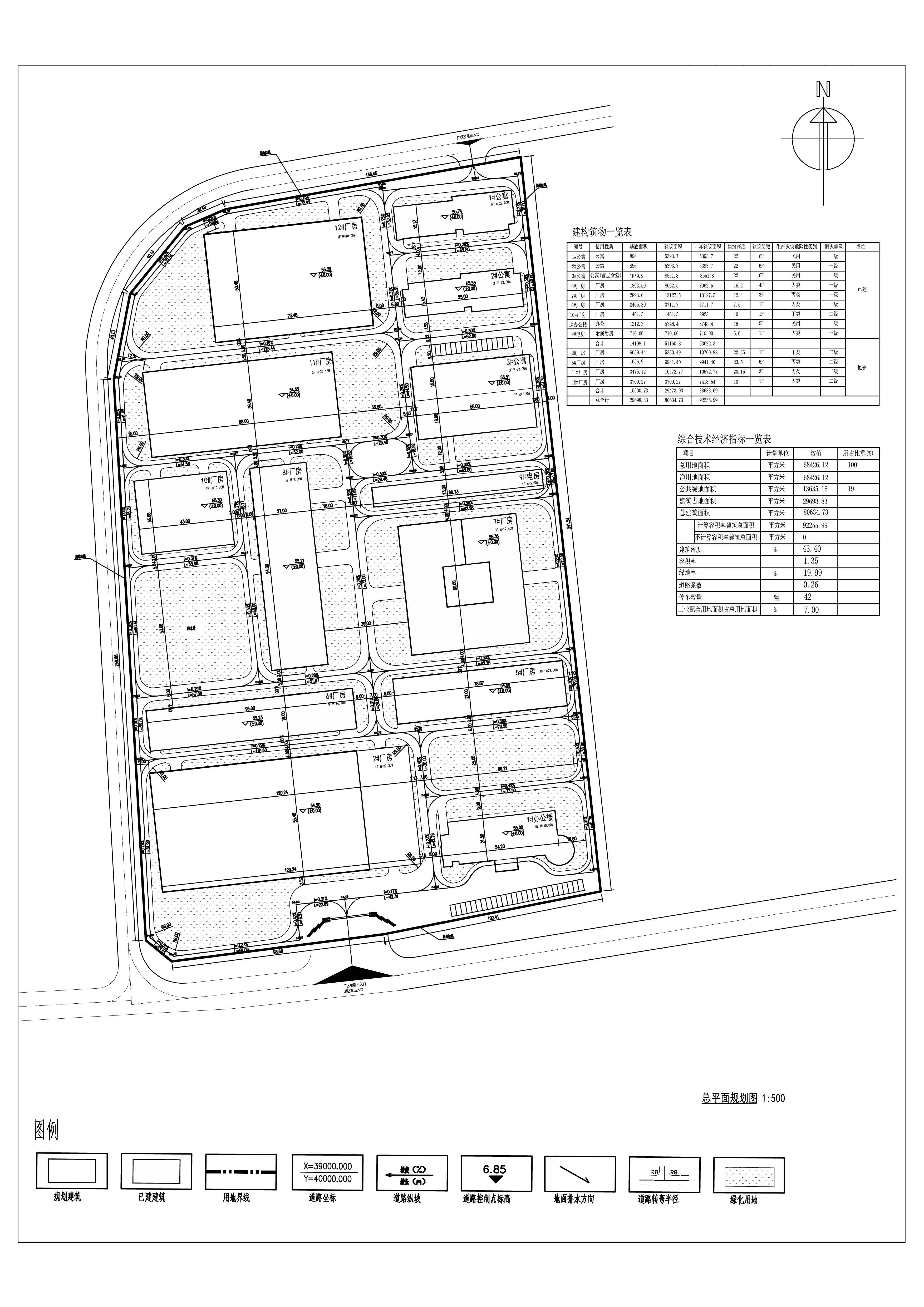 通用皮具总平面图.jpg