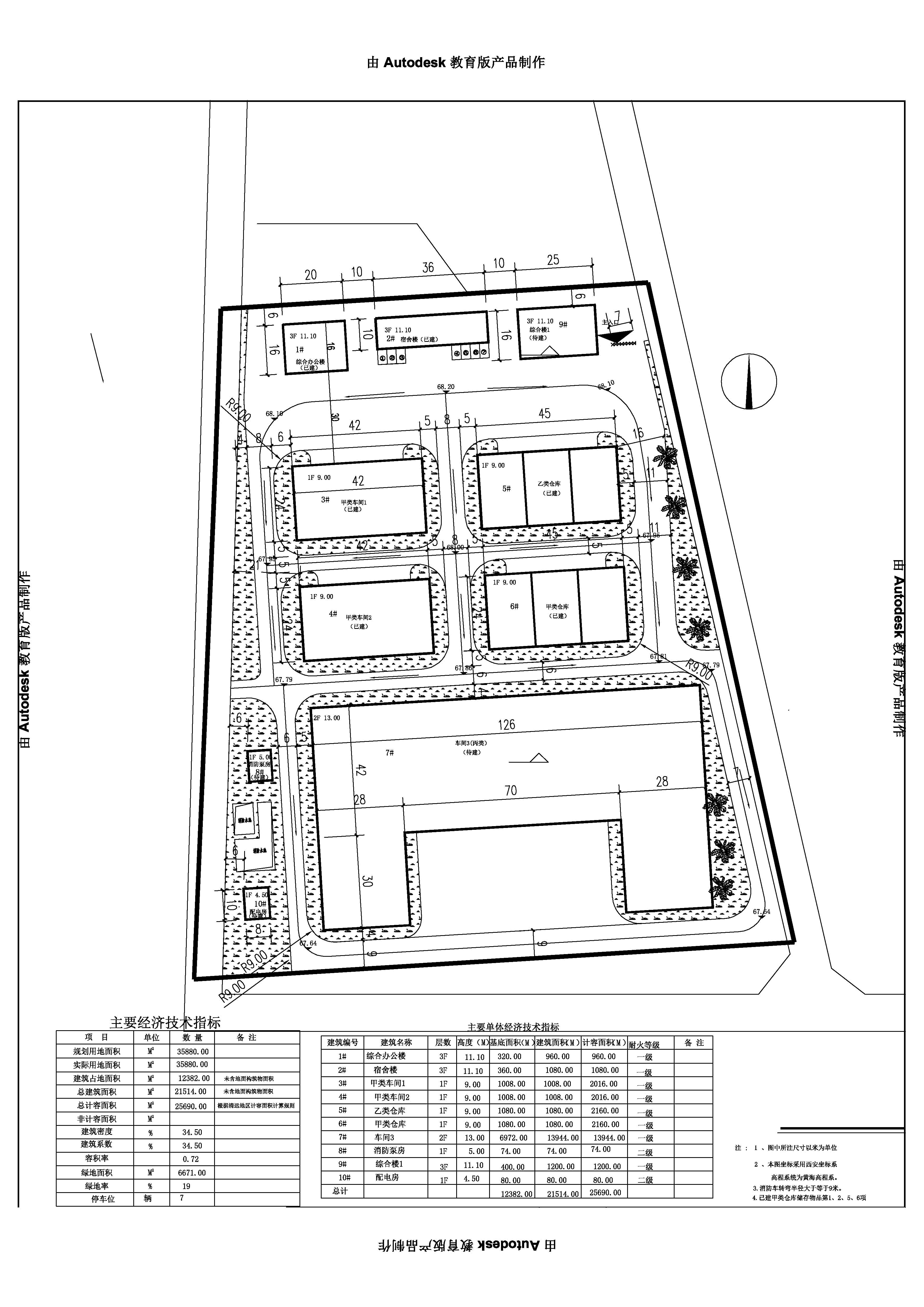 清远新一化工涂料有限公司厂区总平面.jpg