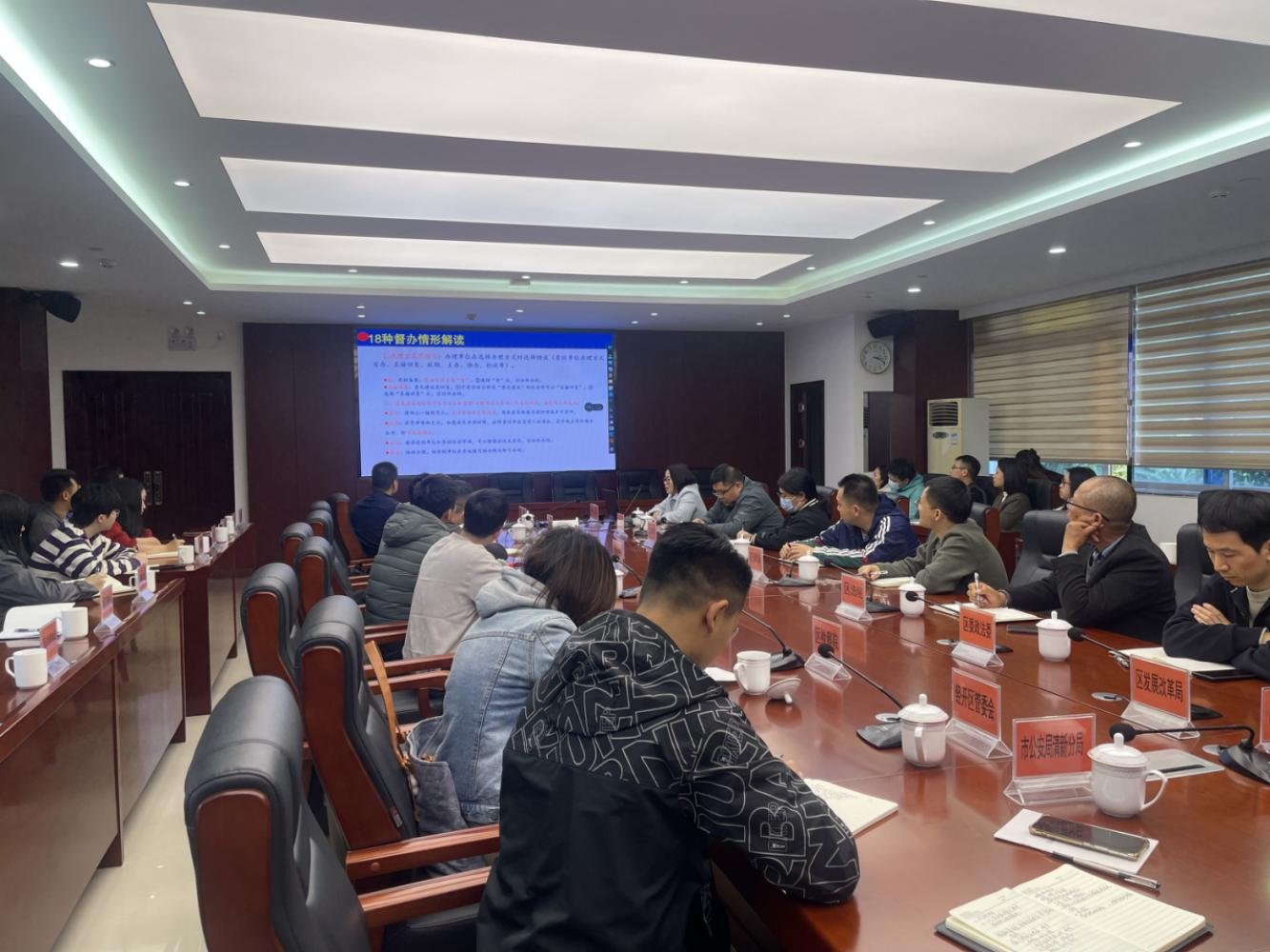清新区举办全区信访系统2025年信访业务培训会议