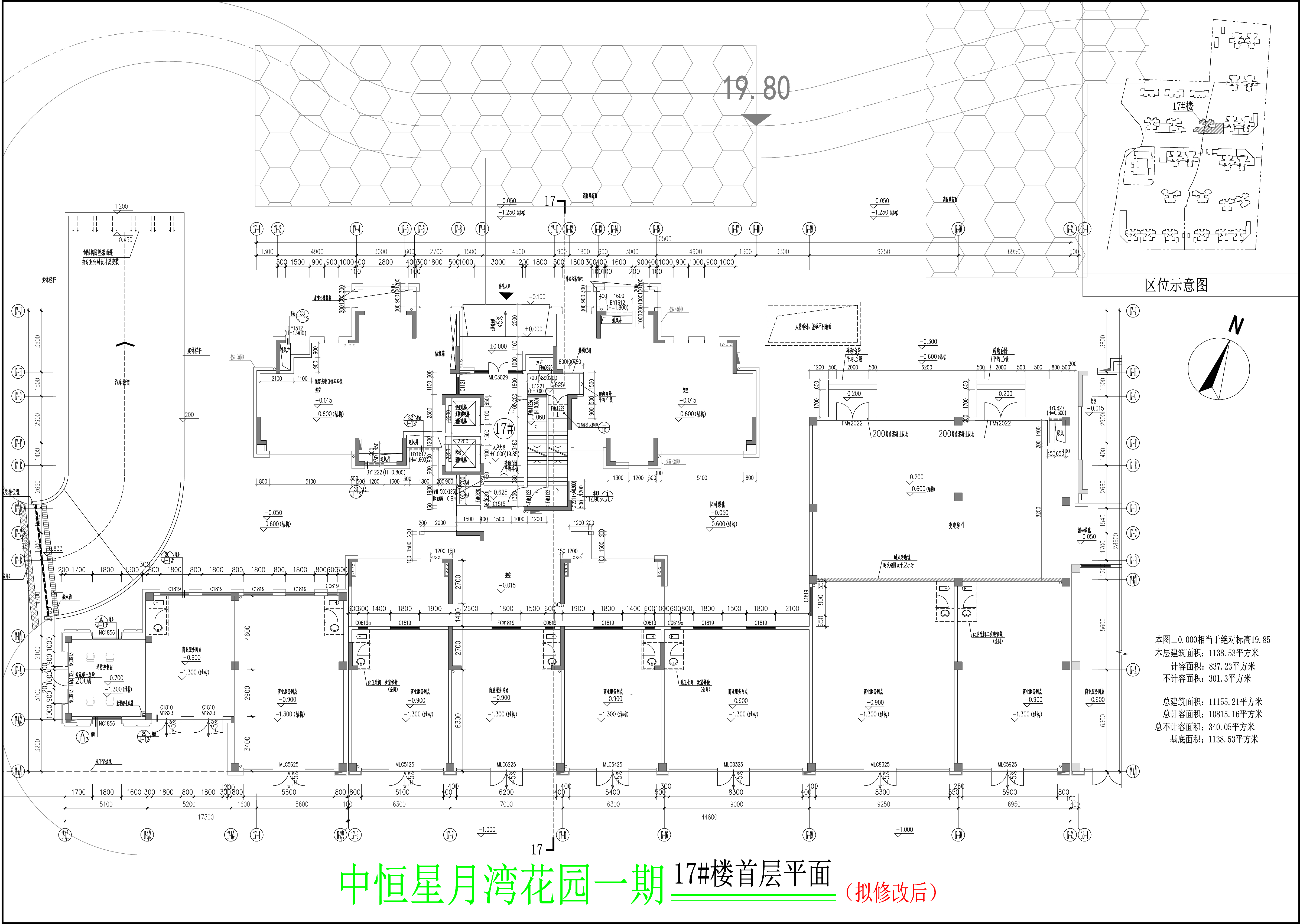 首层平面图（拟修改后）.jpg