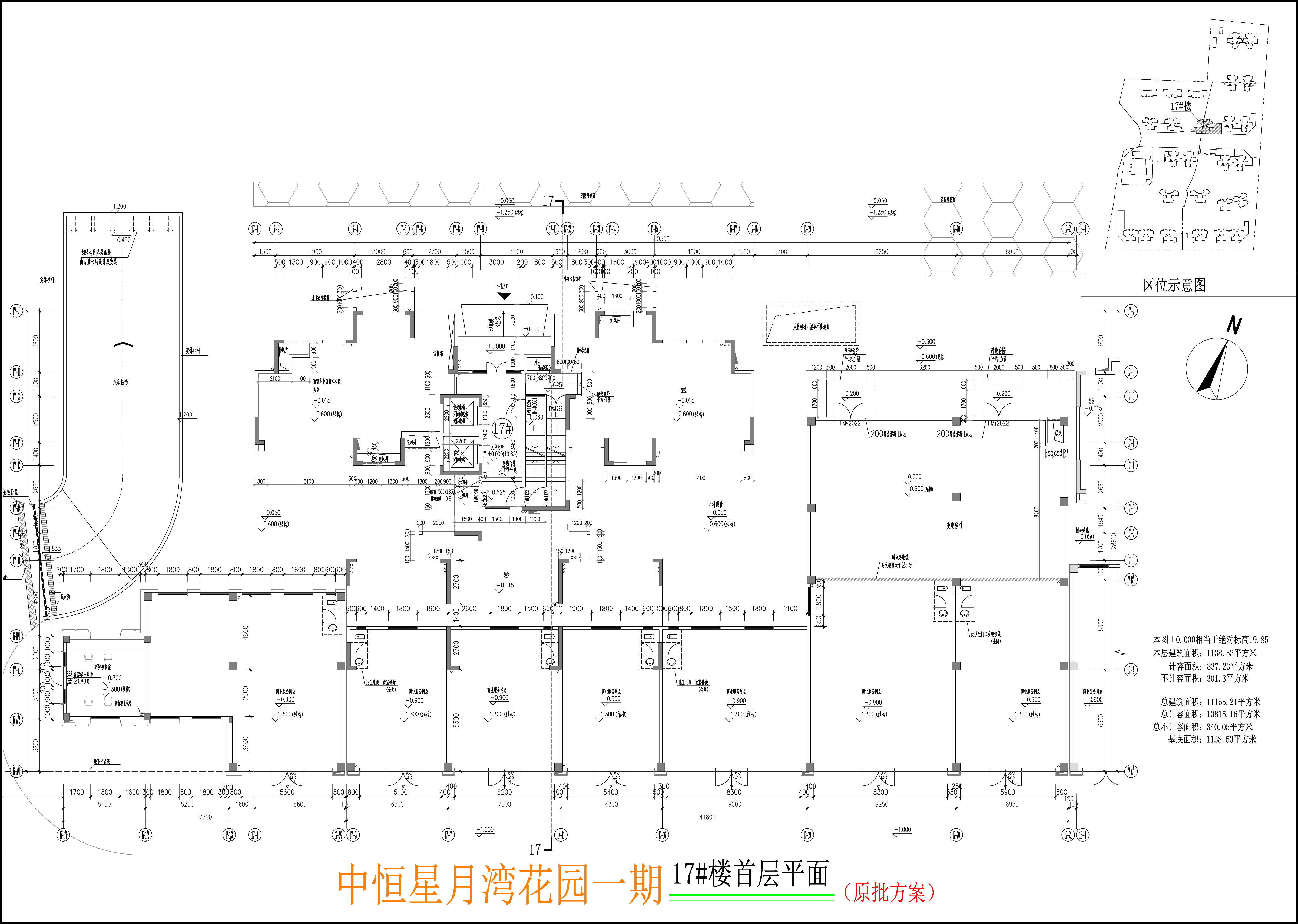 首层平面图.jpg