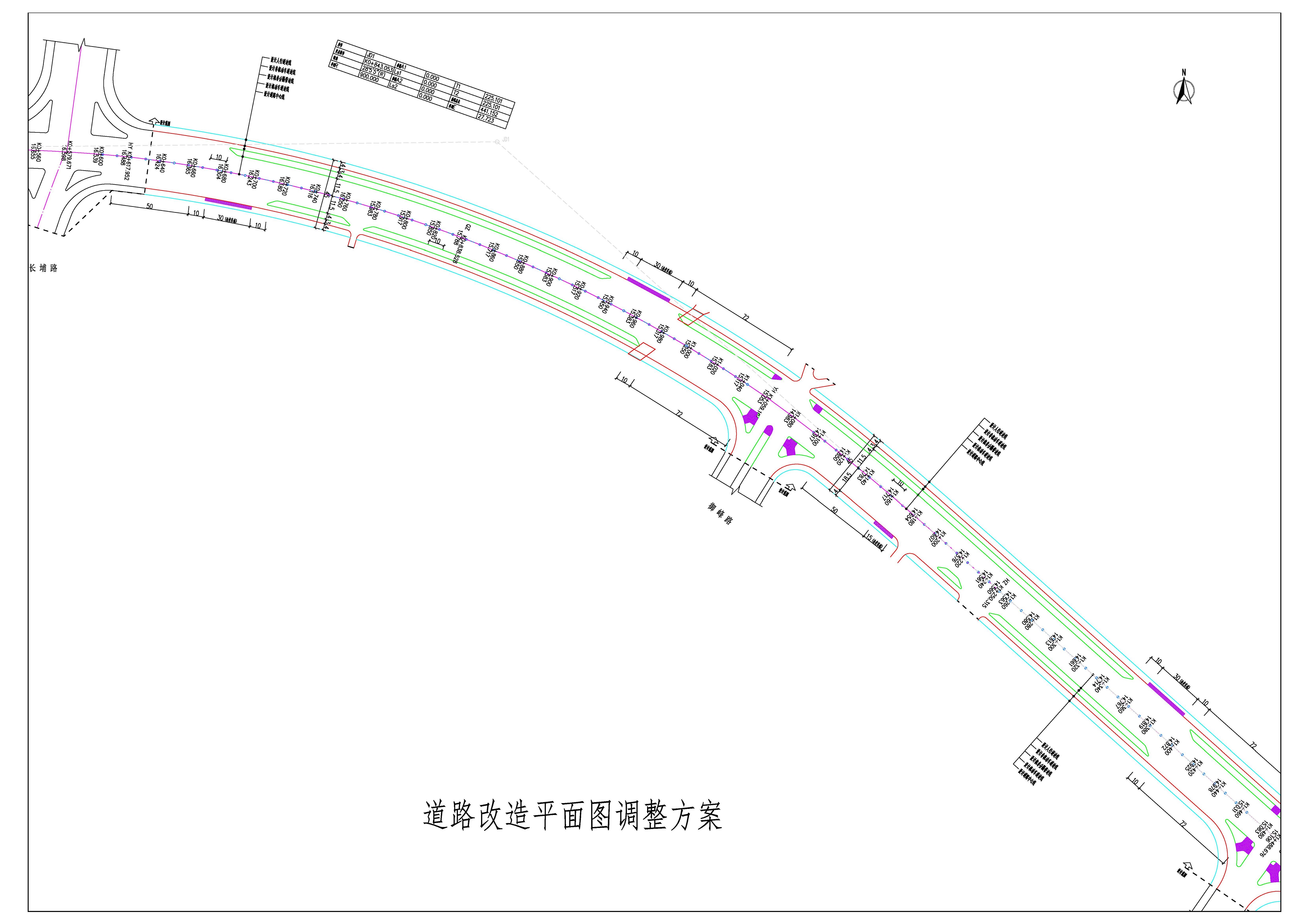清远市附城大道（明霞大道至凤翔北路）改造提升工程.jpg