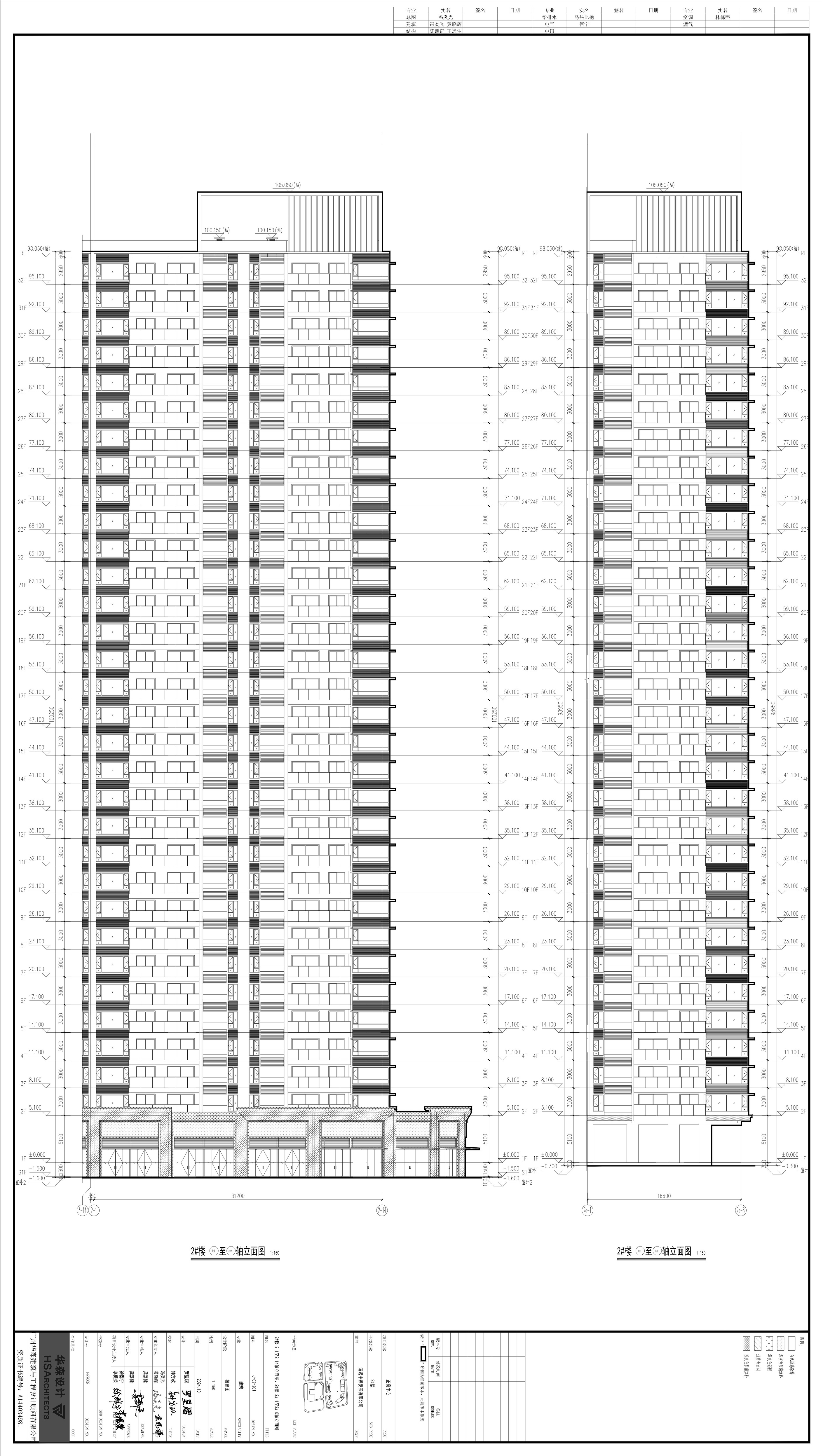J-02-201 2楼 2-1至2-14轴立面图、2楼 2a-1至2a-8轴立面图_00.jpg