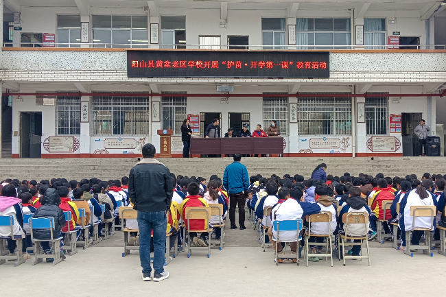 黄坌司法所到黄坌老区学校开展法治宣传进校园活动.jpg