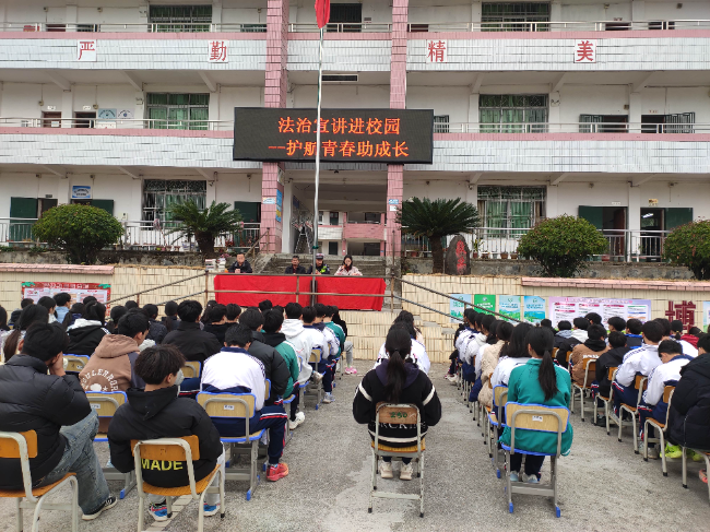 岭背司法所到犁头中学开展法治宣讲进校园 护航青春助成长活动.jpg