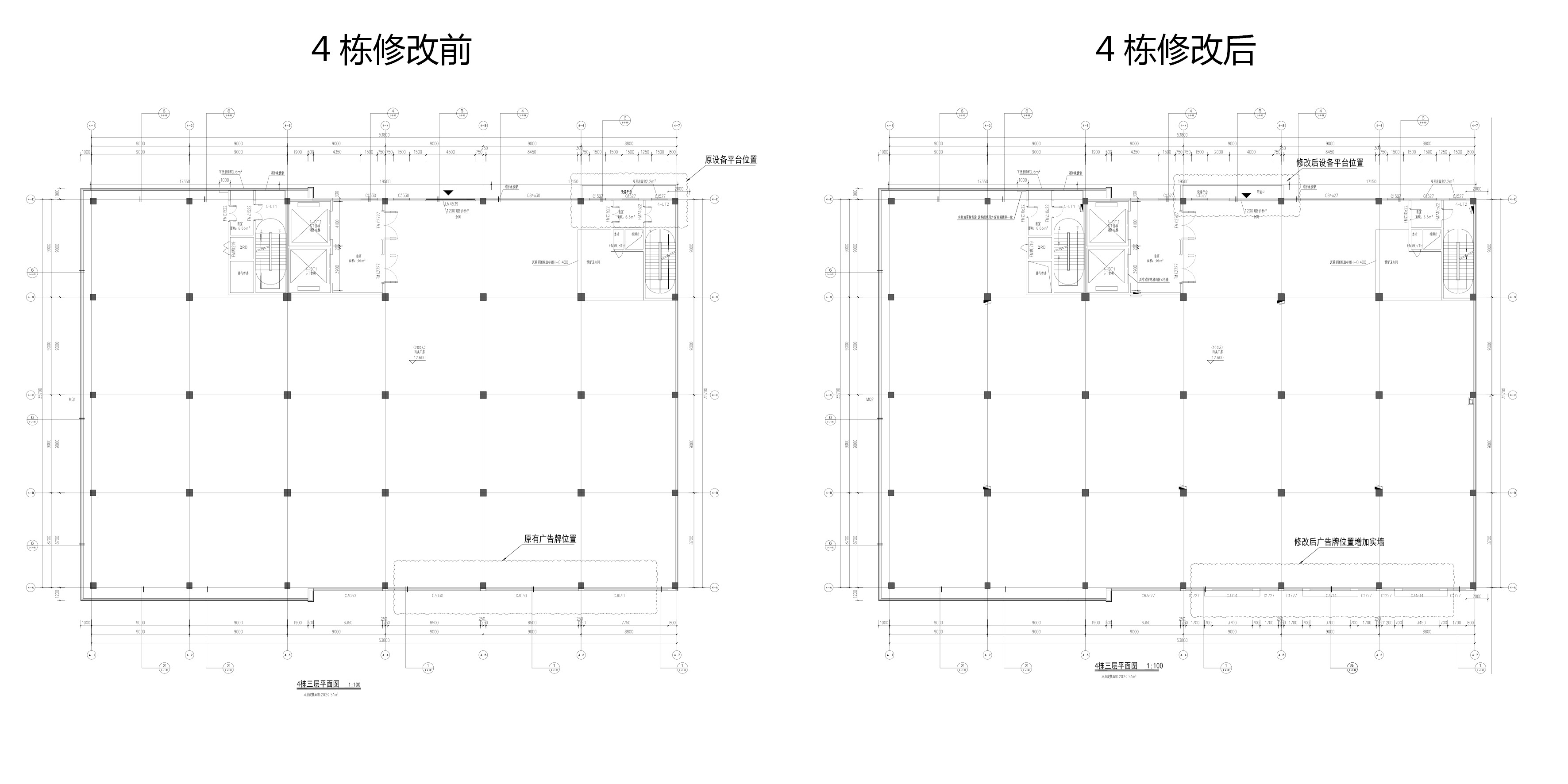 4栋修改对比2.jpg