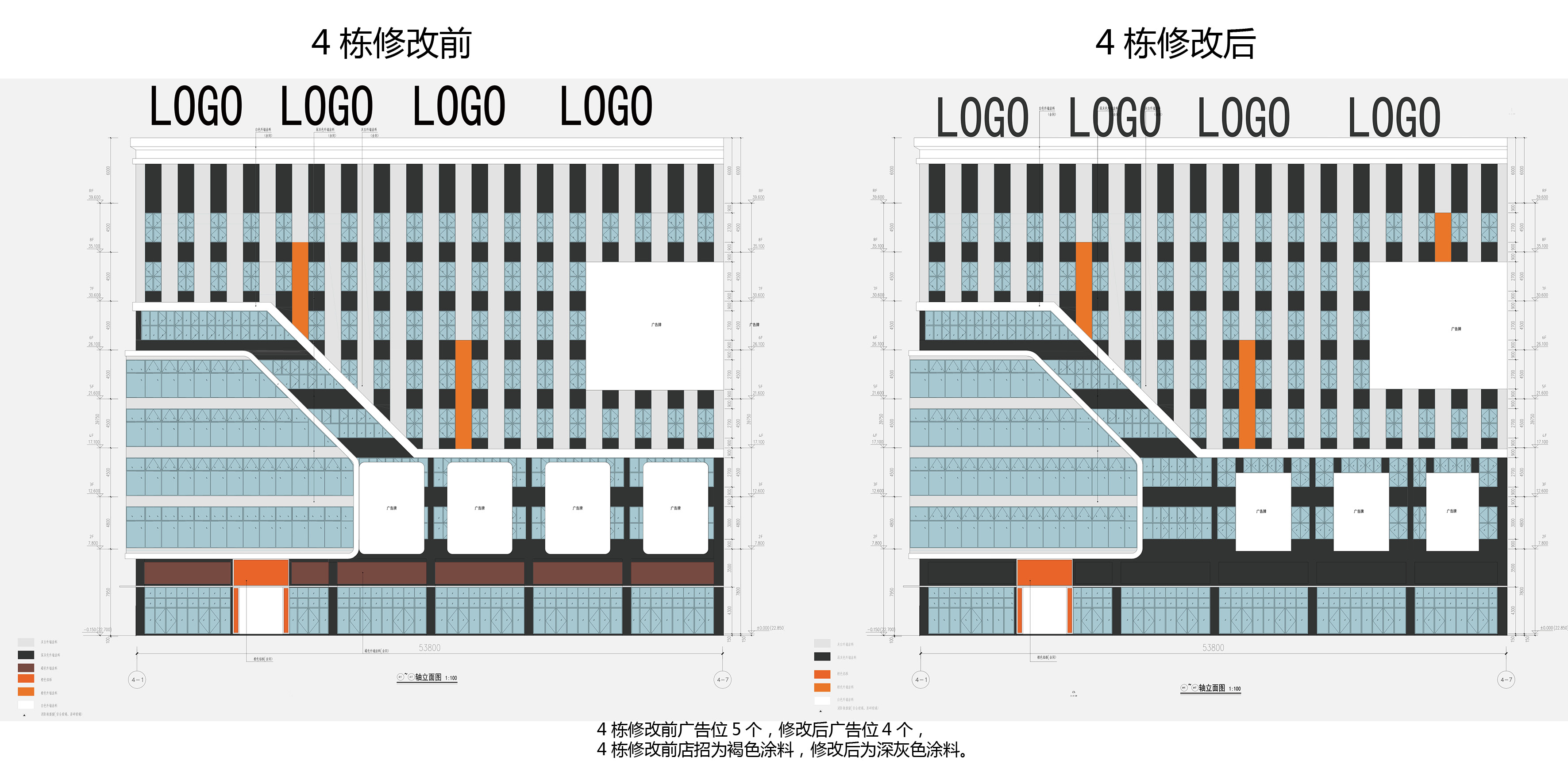 4栋修改对比8.jpg