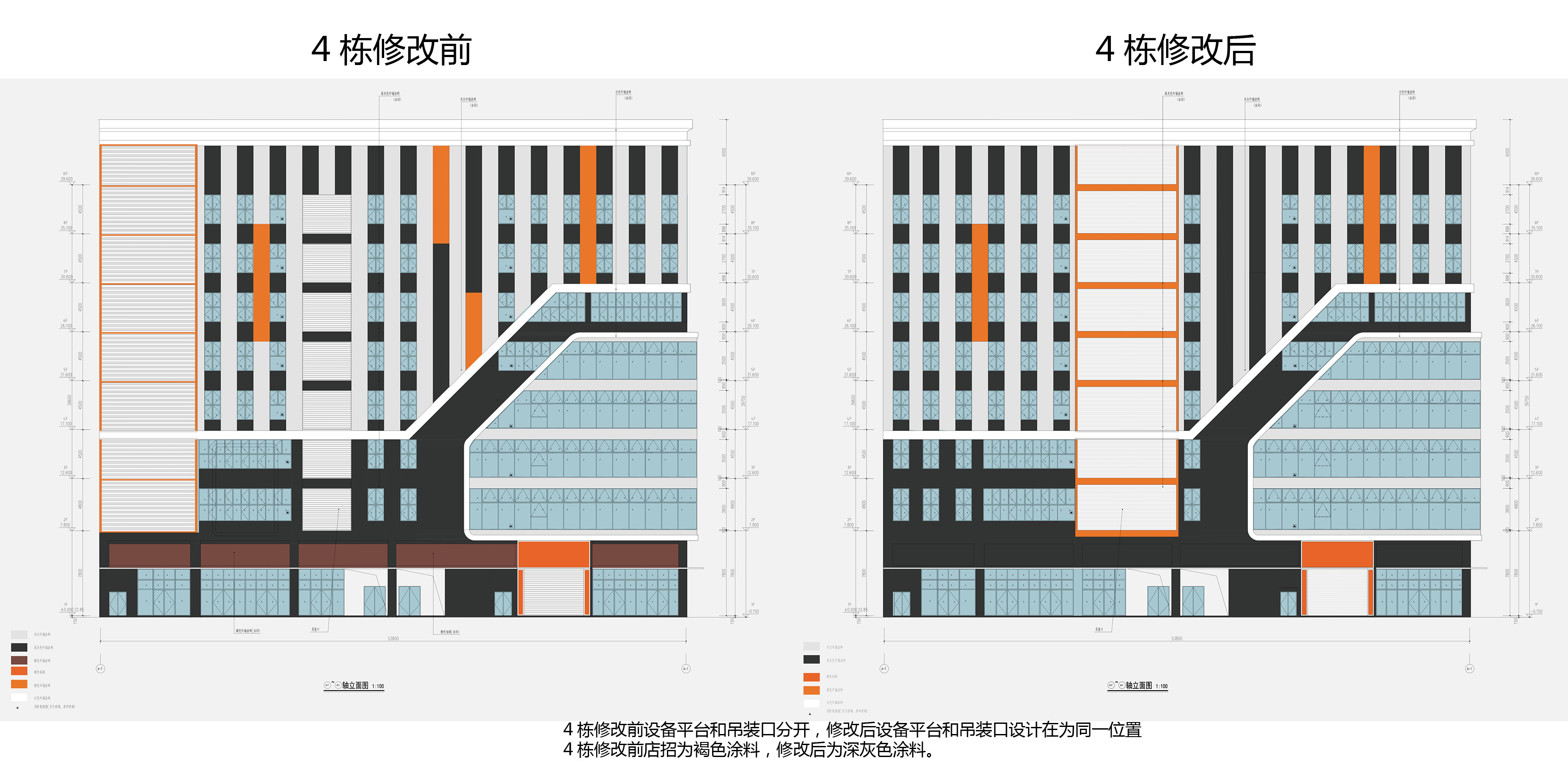 4栋修改对比9.jpg