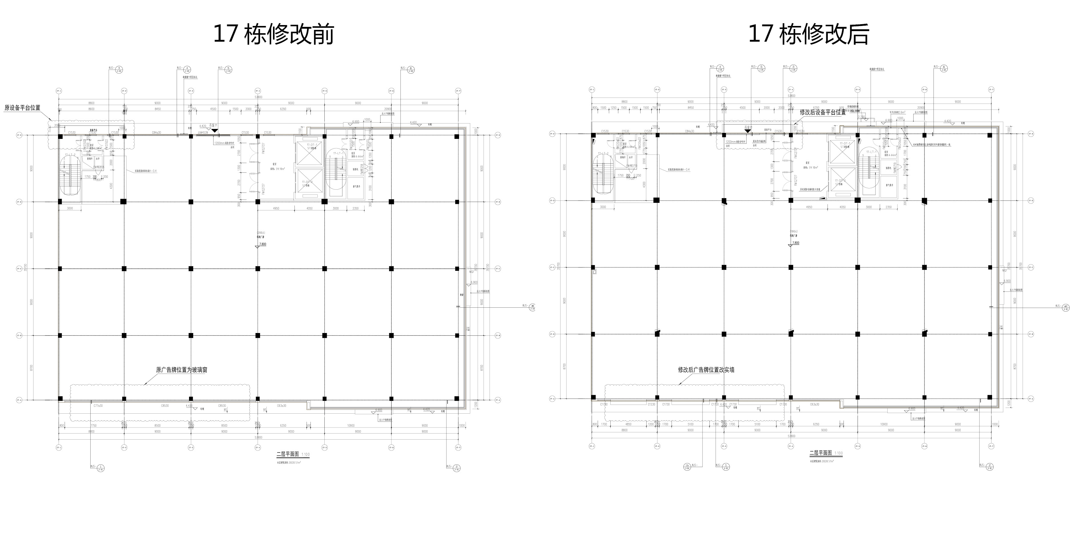 17栋变更对比.jpg