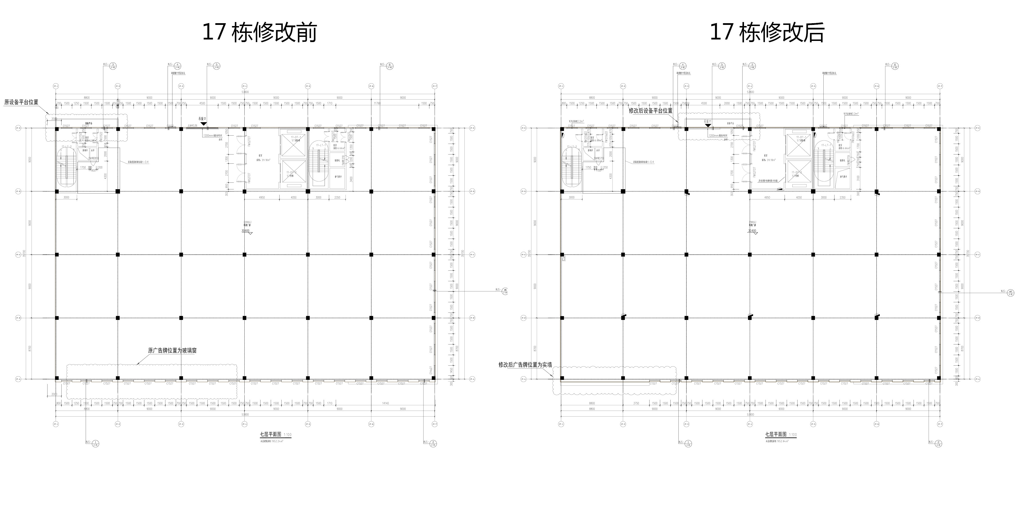 17栋变更对比6.jpg