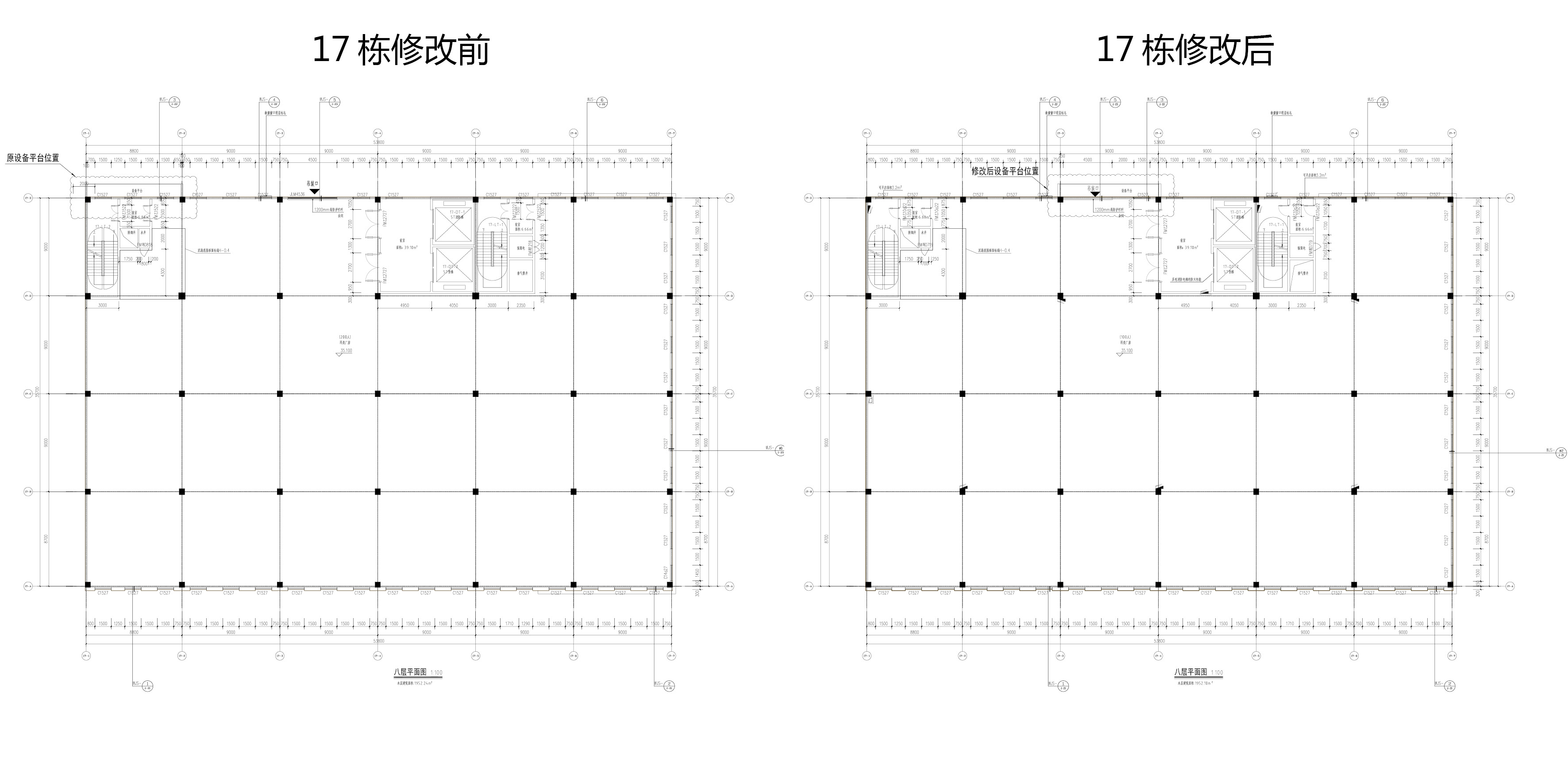 17栋变更对比7.jpg