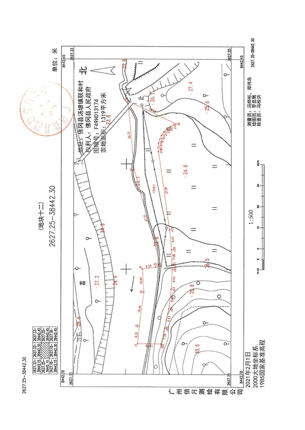 土地征收预公告_页面_28.jpg