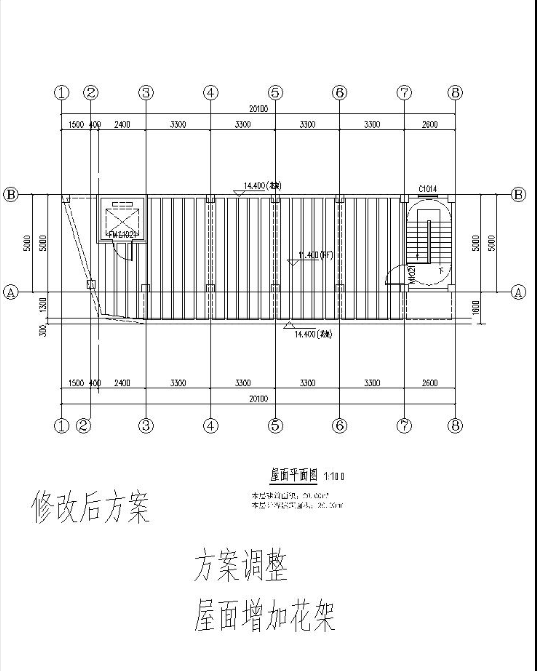 2号楼屋面层修改后.png