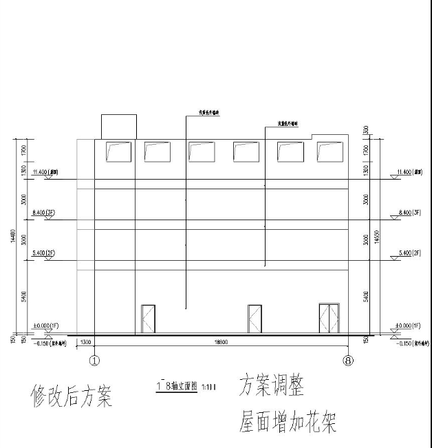 2号楼南立面修改后.png