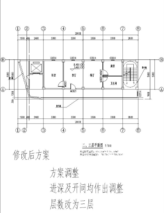 2号楼二、三层修改后.png