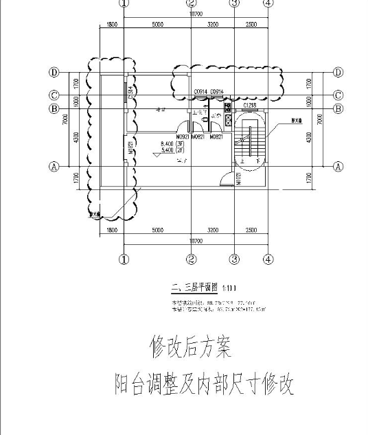 1号楼二、三层修改后.png