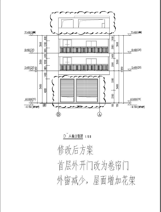 1号楼北立面修改后.png
