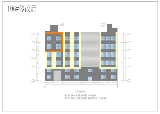 106厂房立面图修改.png