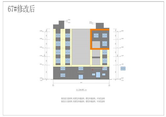 67厂房立面图修改3.png
