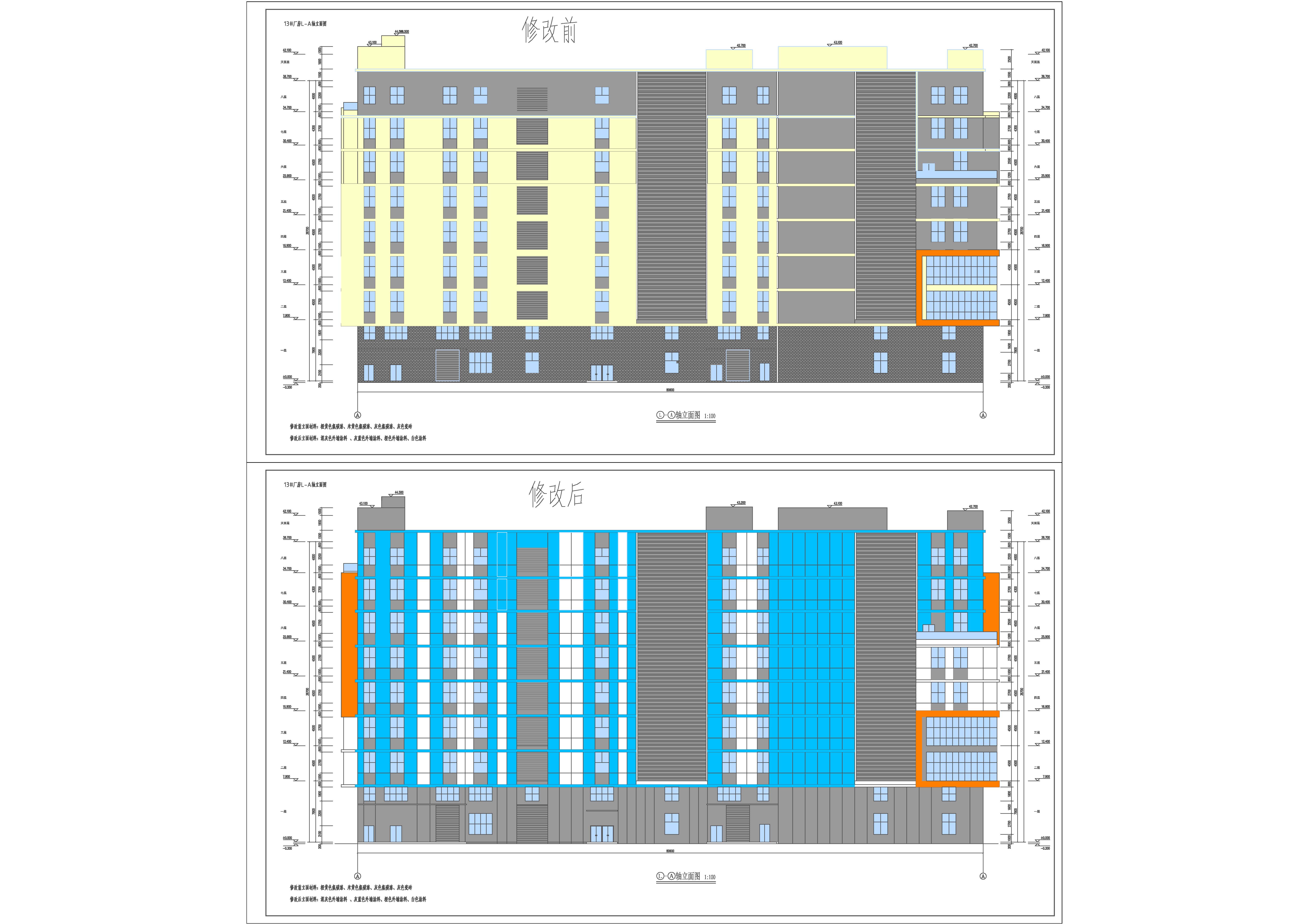 广清中大时尚科技城13厂房分色_t9-Model.jpg