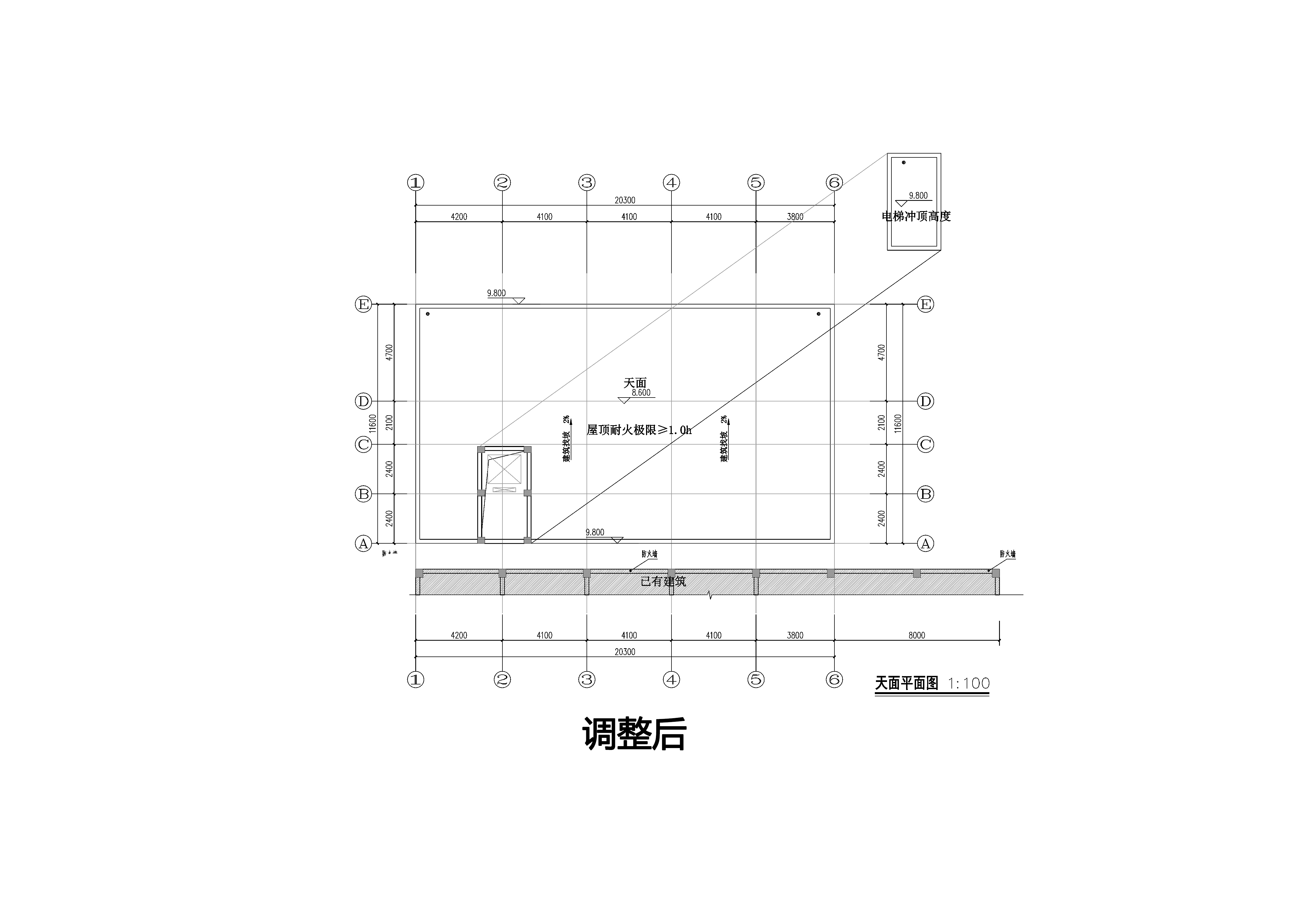 03屋顶.jpg