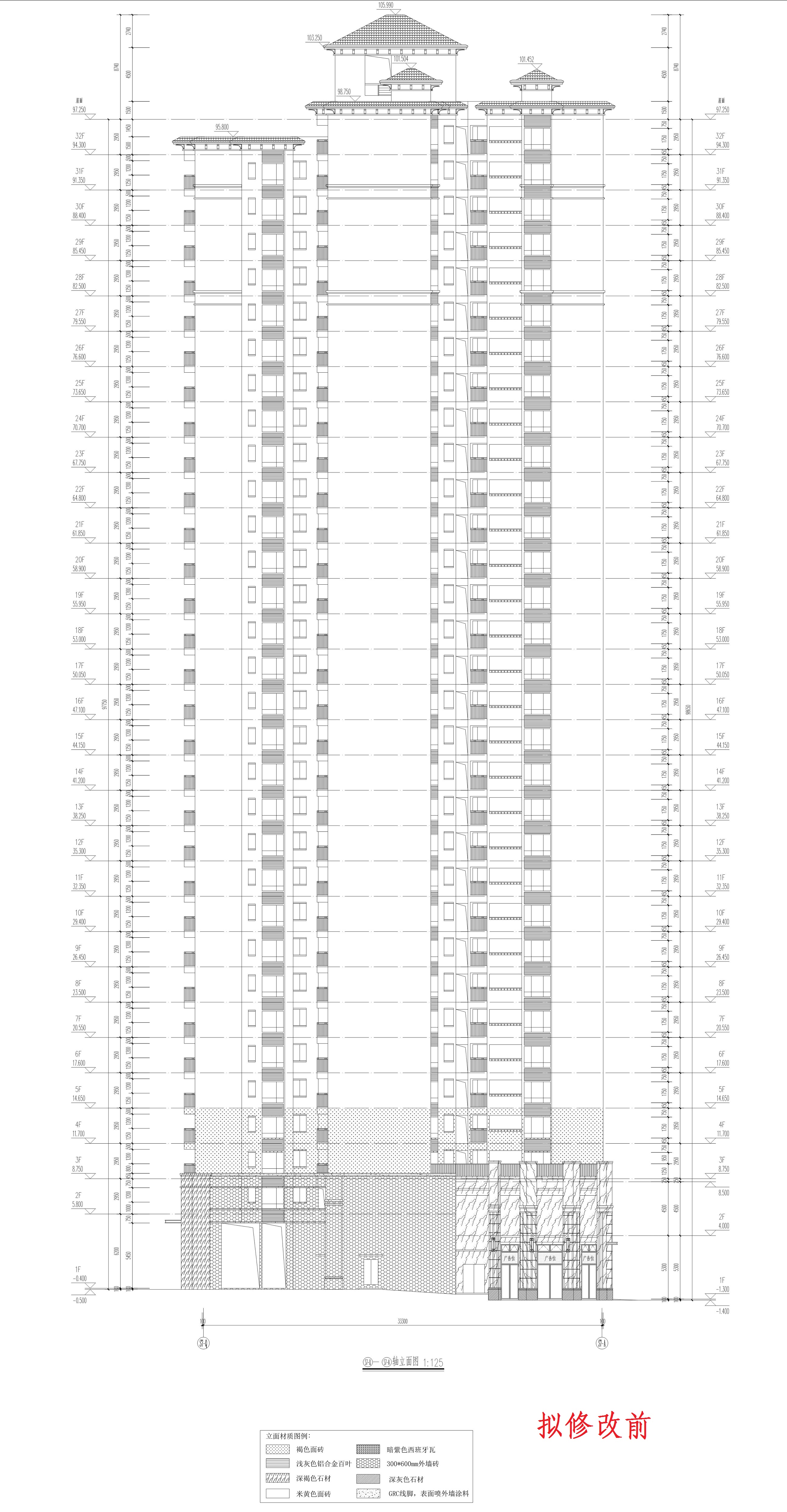 单体-S7立面4（拟修改前）_1.jpg