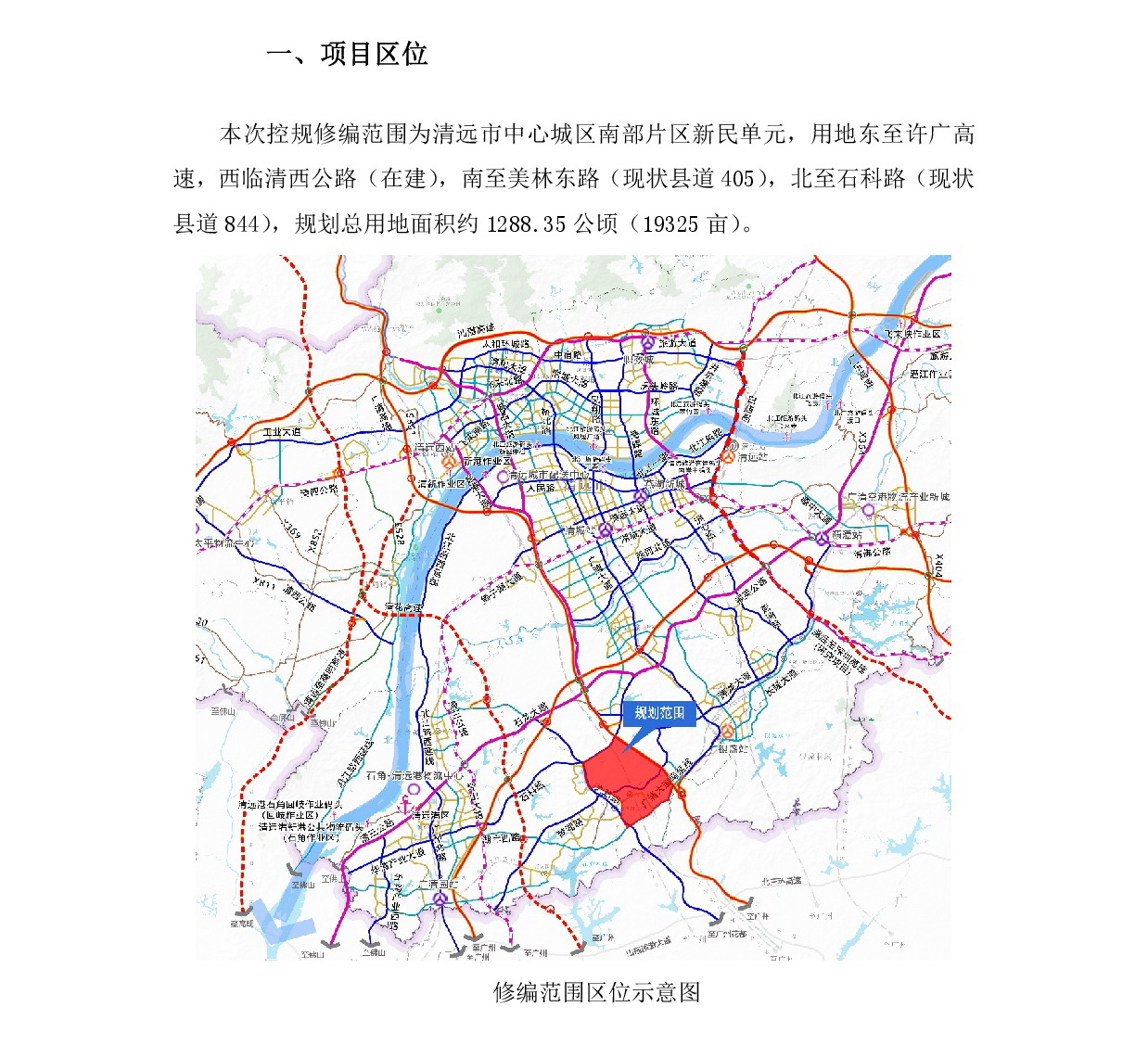 1-网上公示-002.jpg