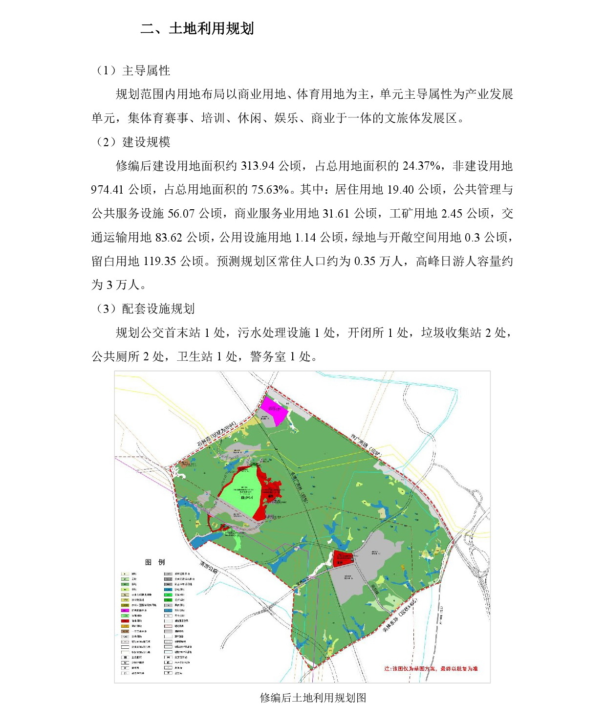 1-网上公示-003.jpg