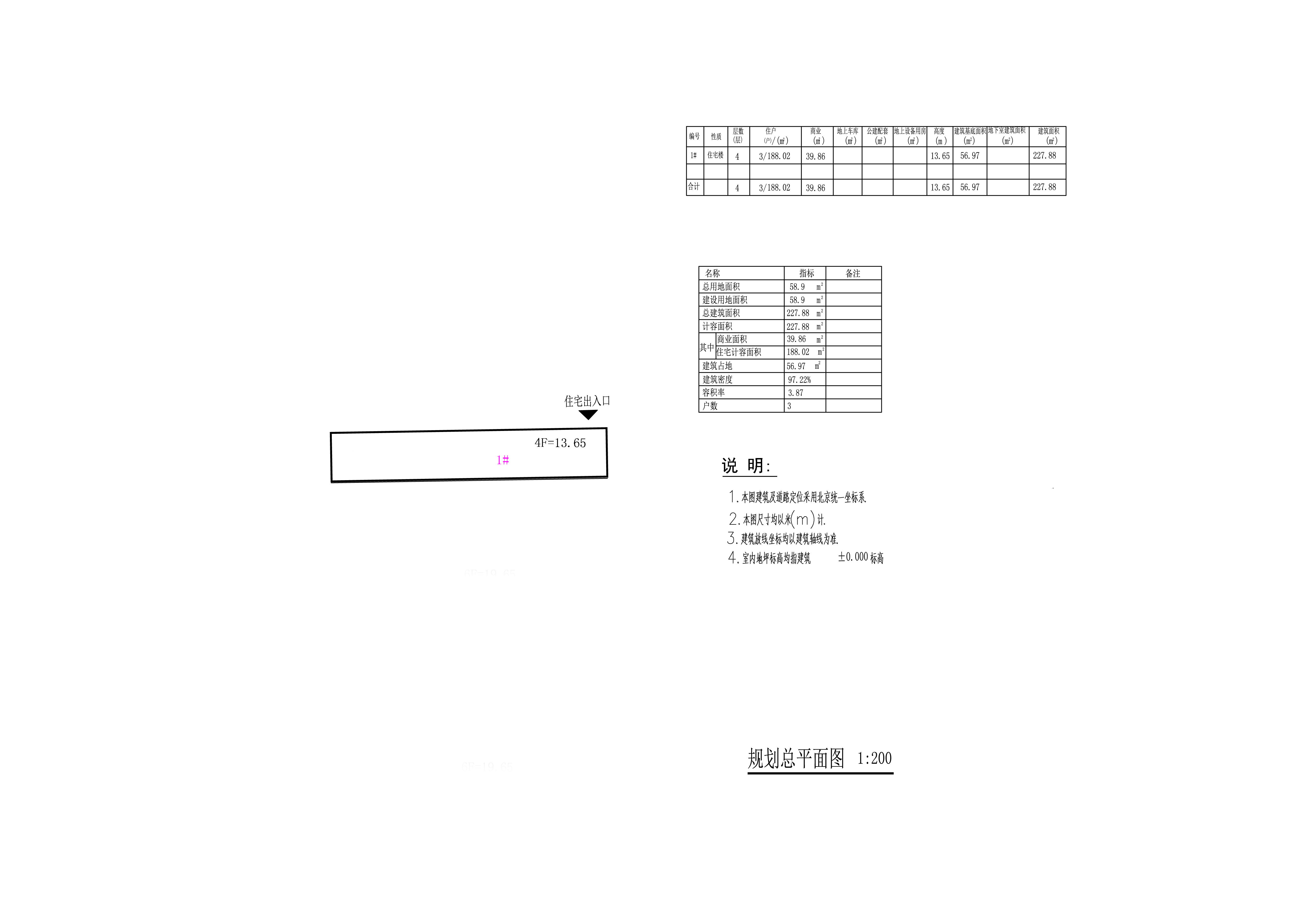 张淑仪住宅楼规划总平面-Model.jpg
