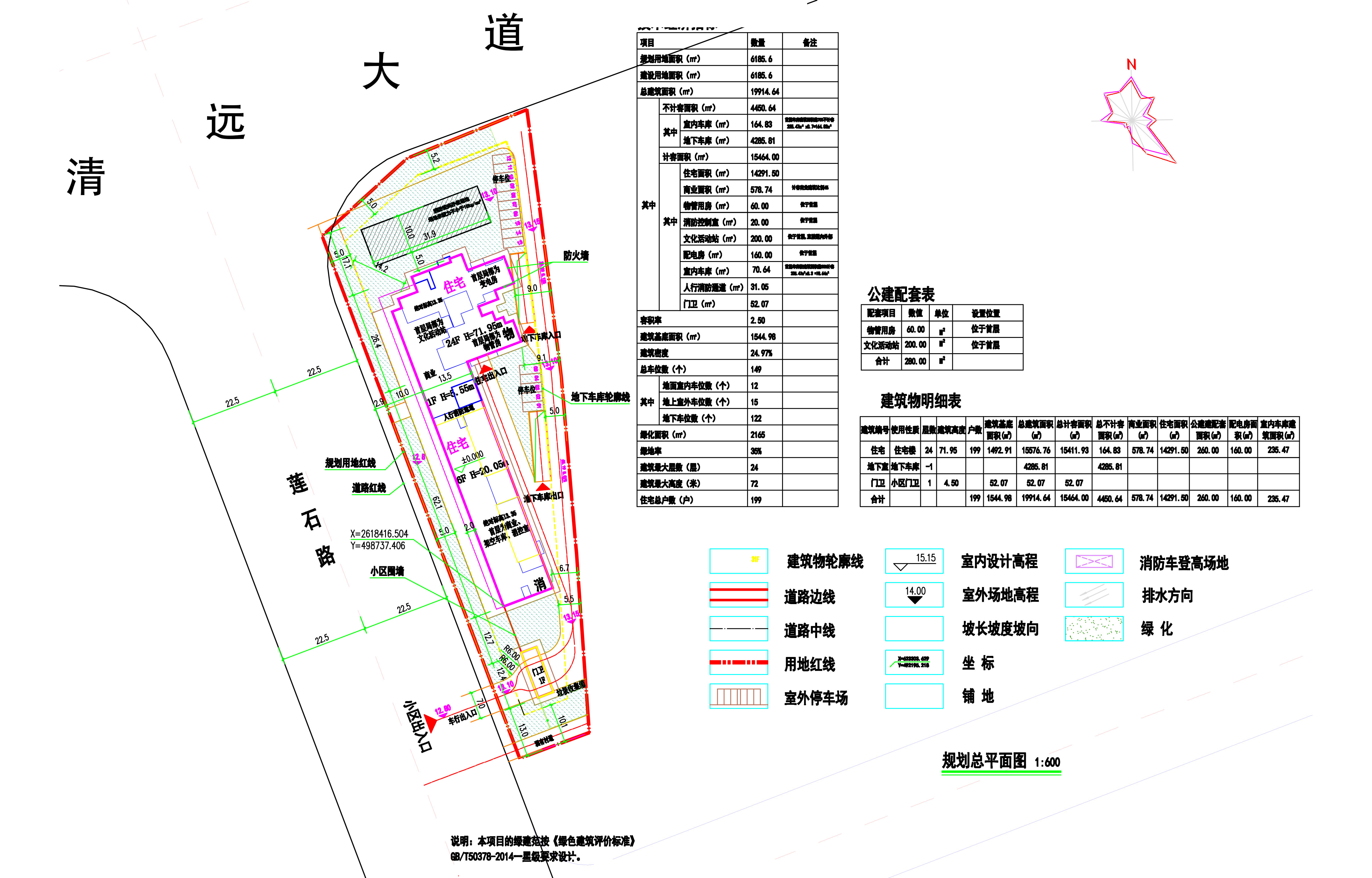 恒福·君庭花园 规划总平面图.jpg