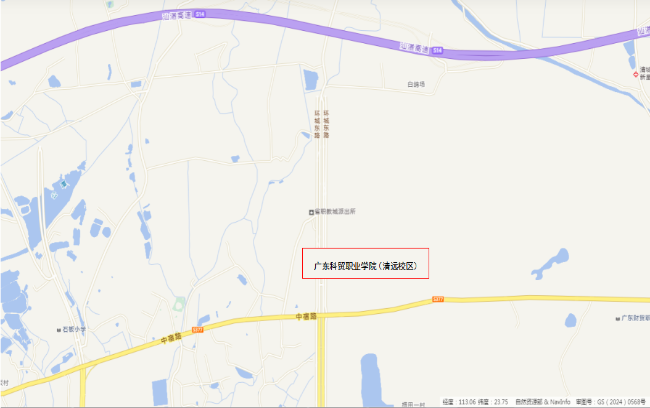 广东科贸职业学院.png